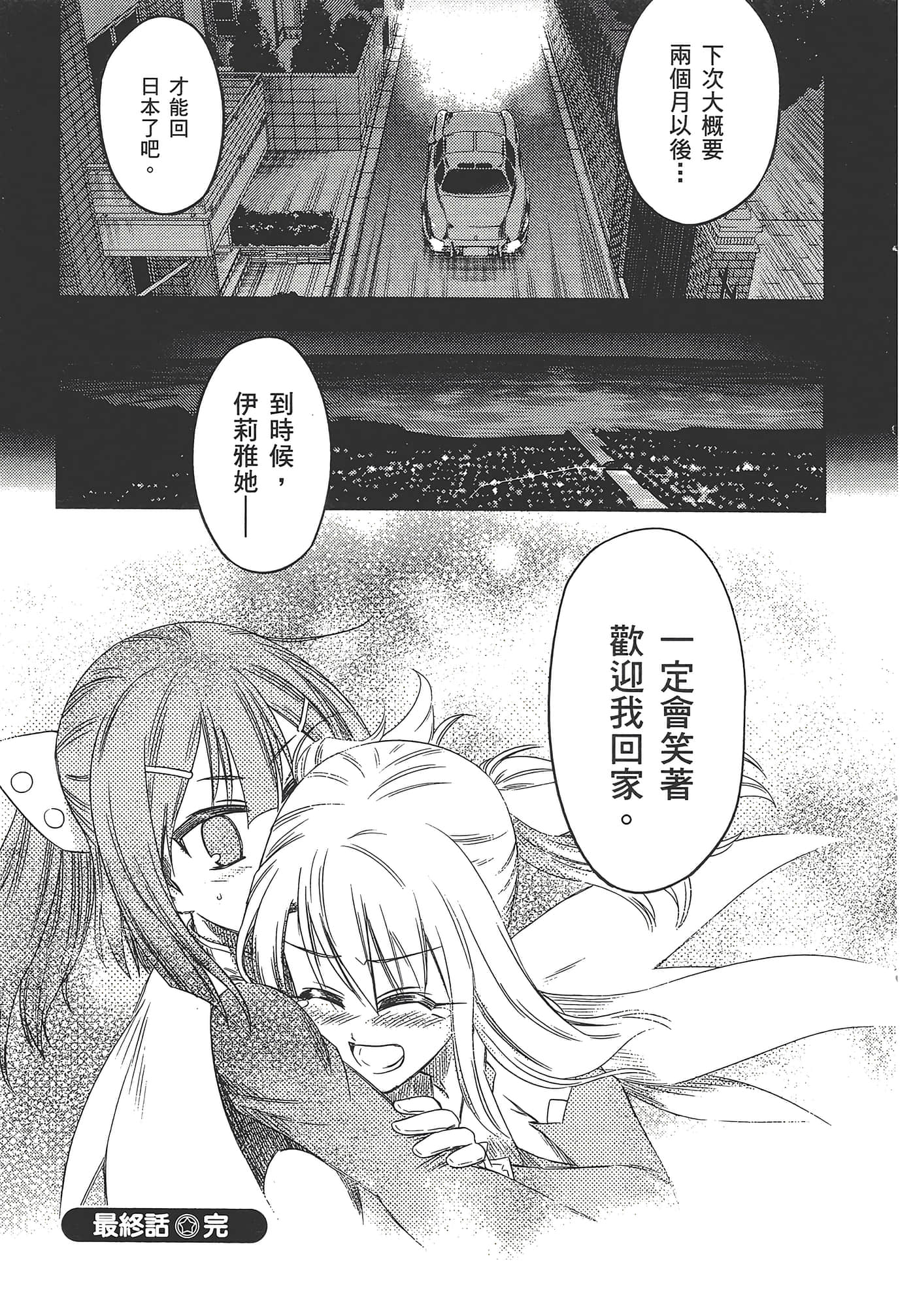 Page 219