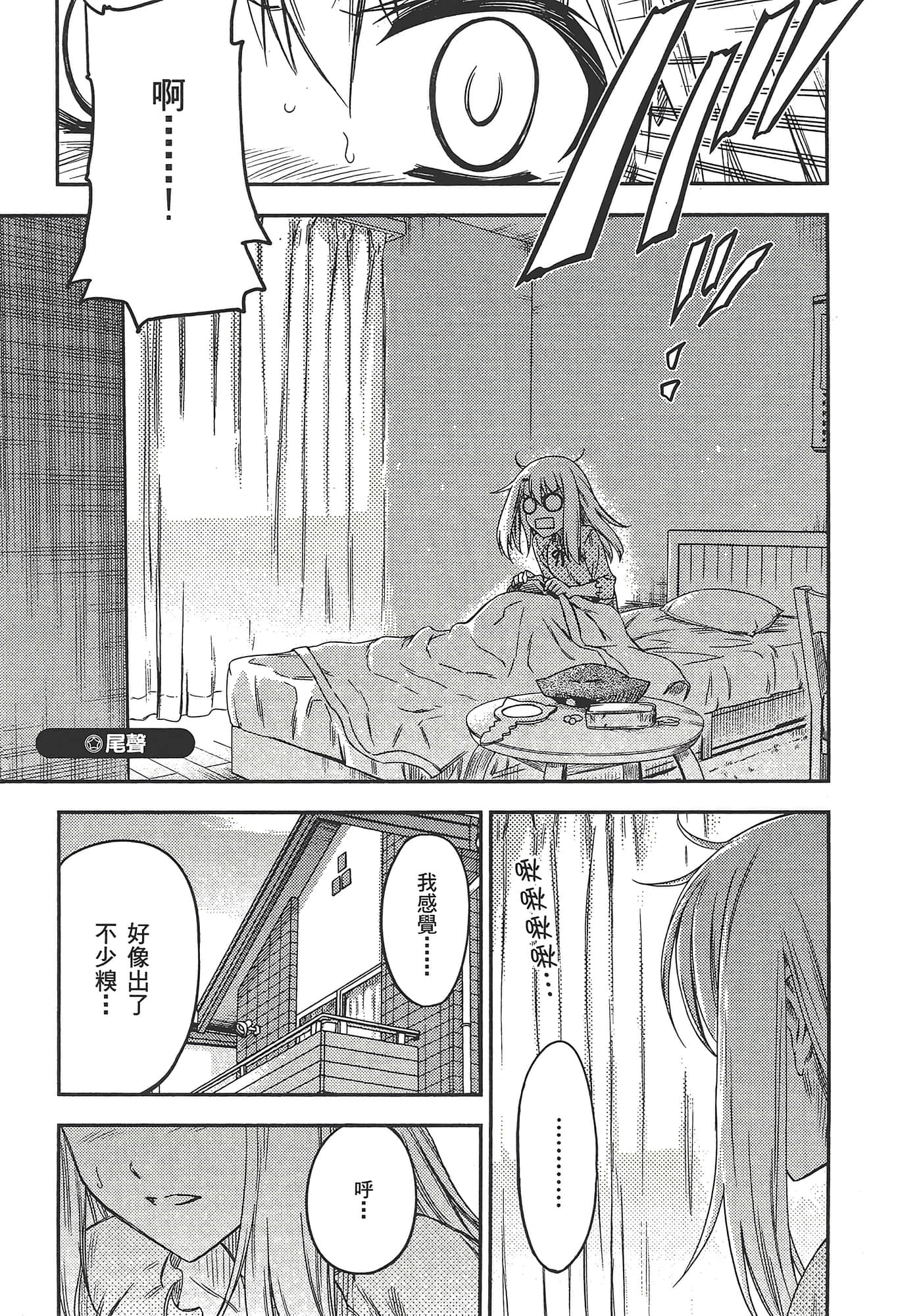 Page 221