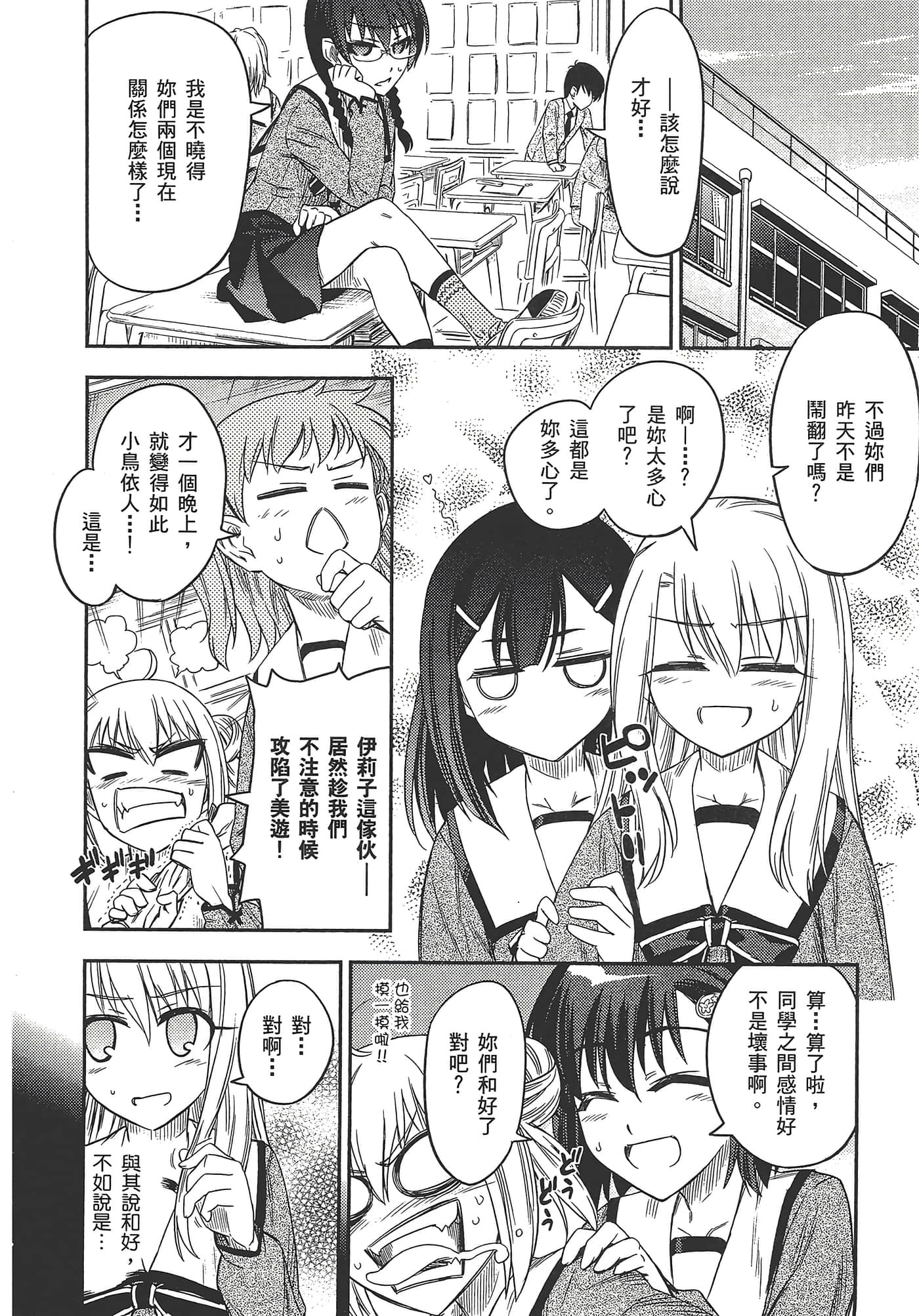 Page 224