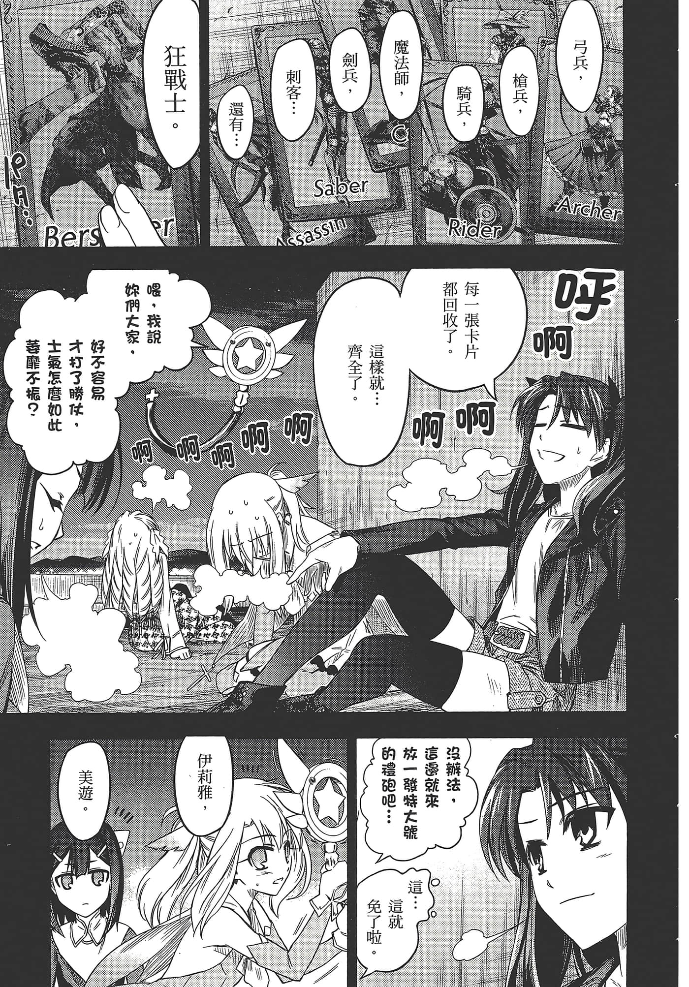 Page 225