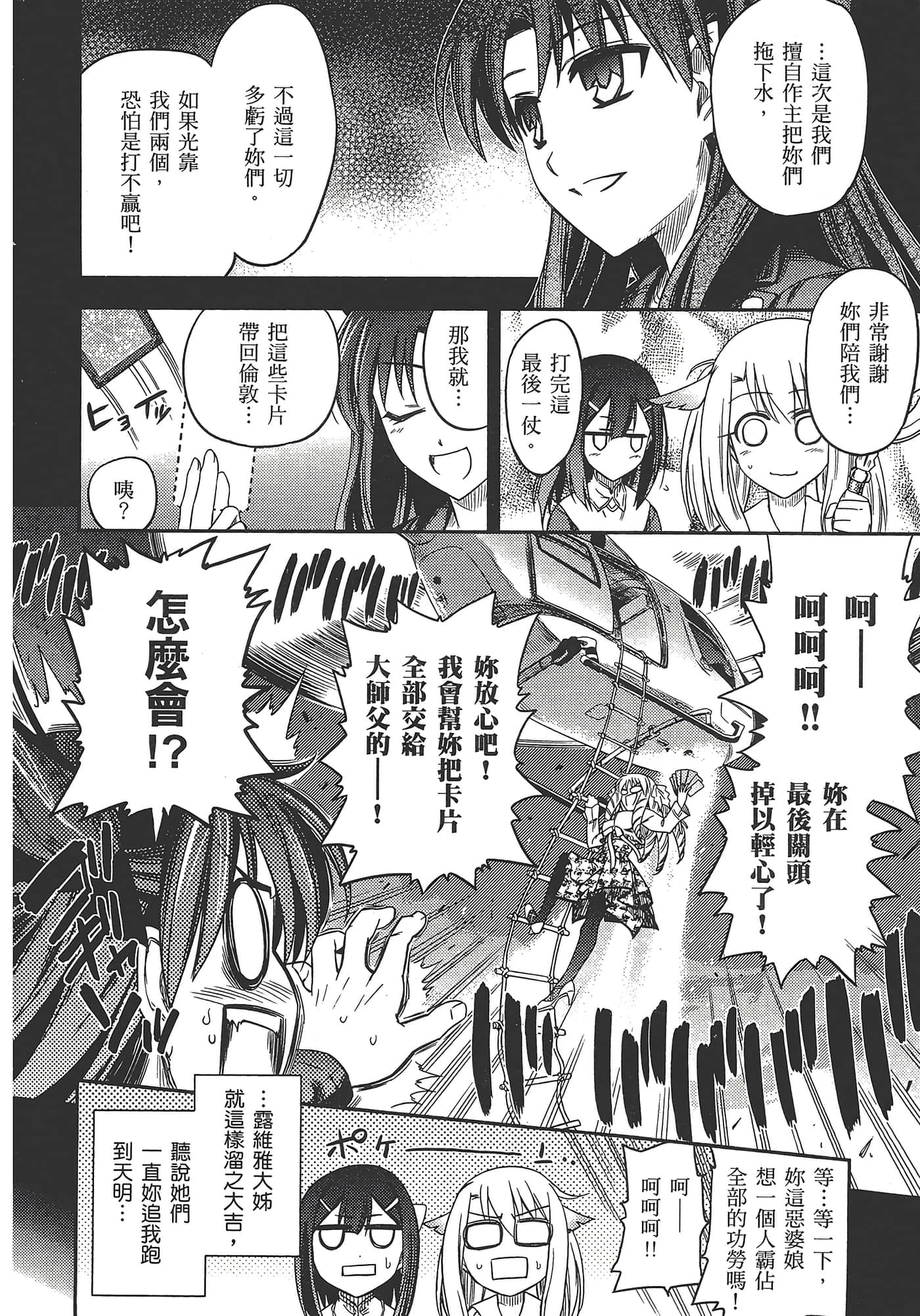 Page 226