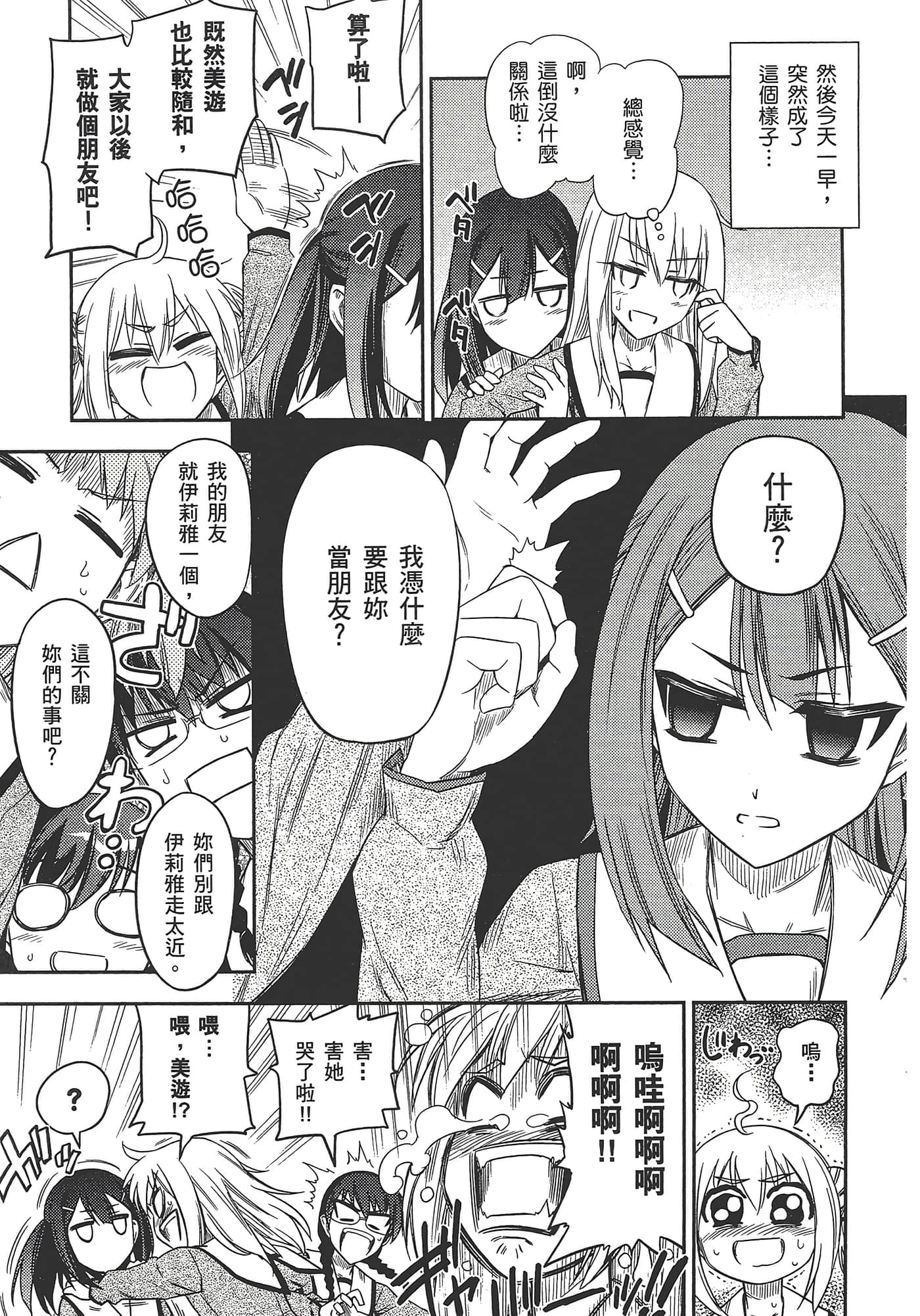 Page 227