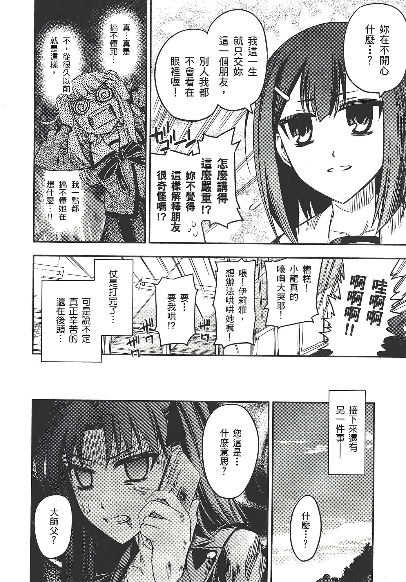 Page 228