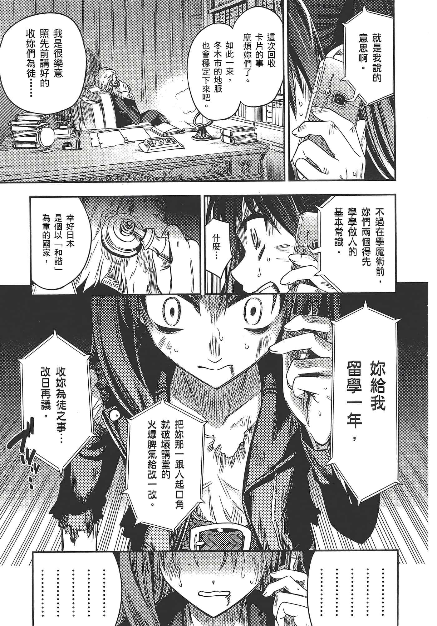 Page 229