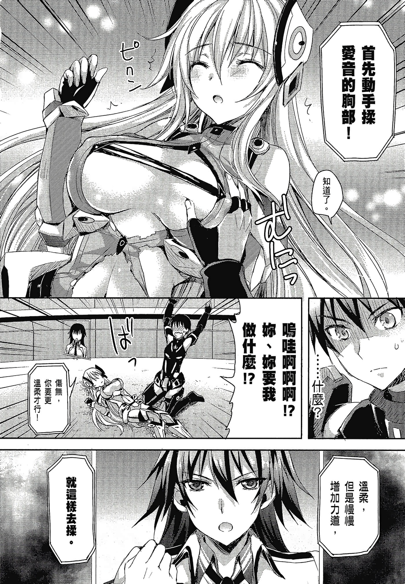 Page 57