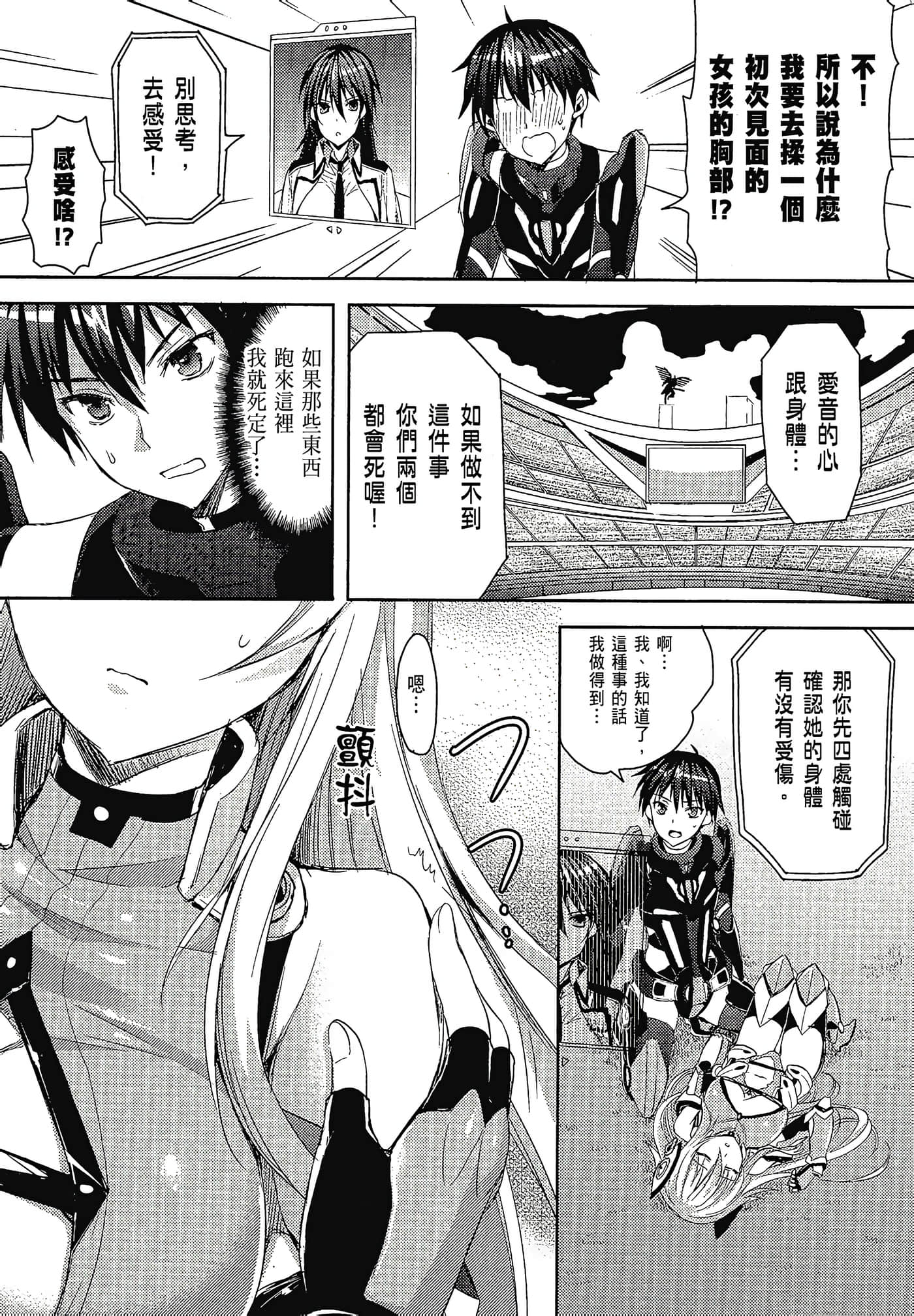 Page 58