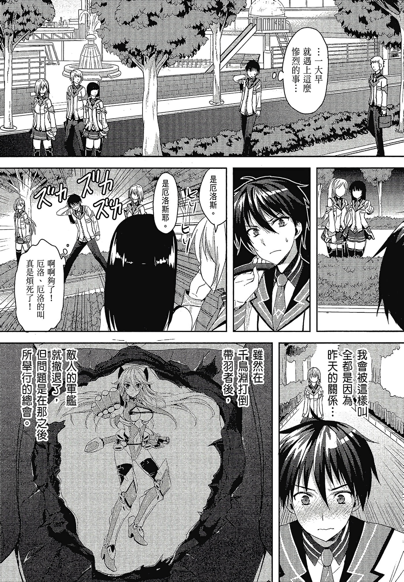 Page 76