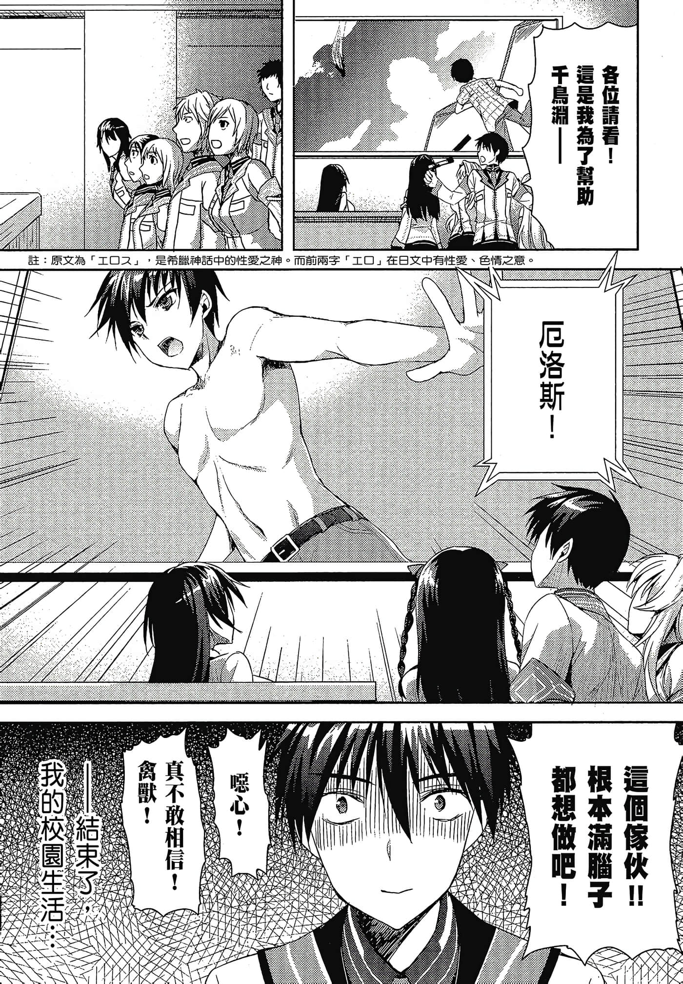 Page 80