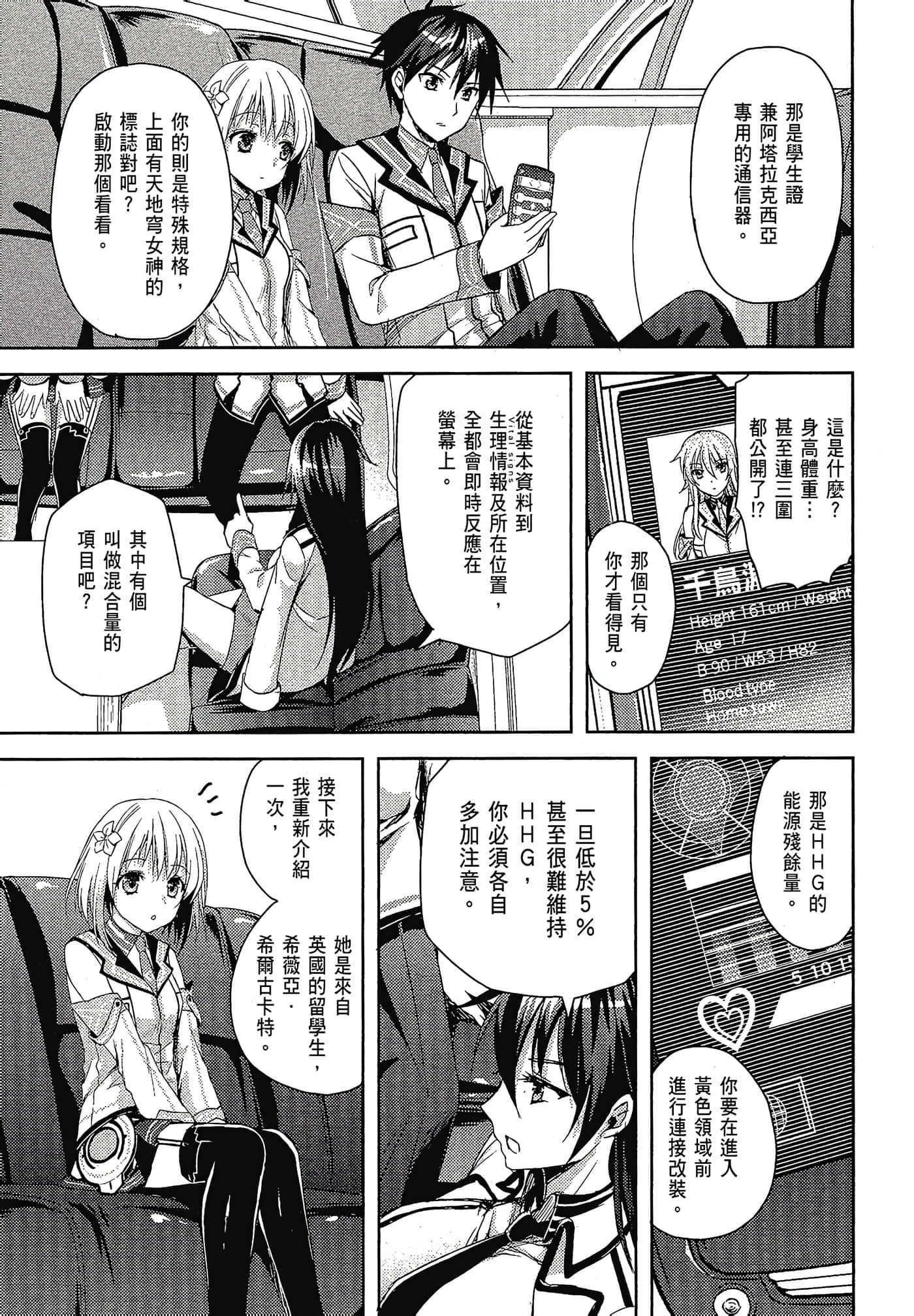 Page 92