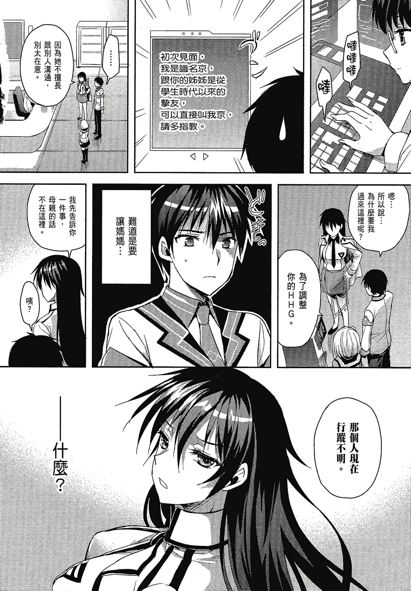 Page 95