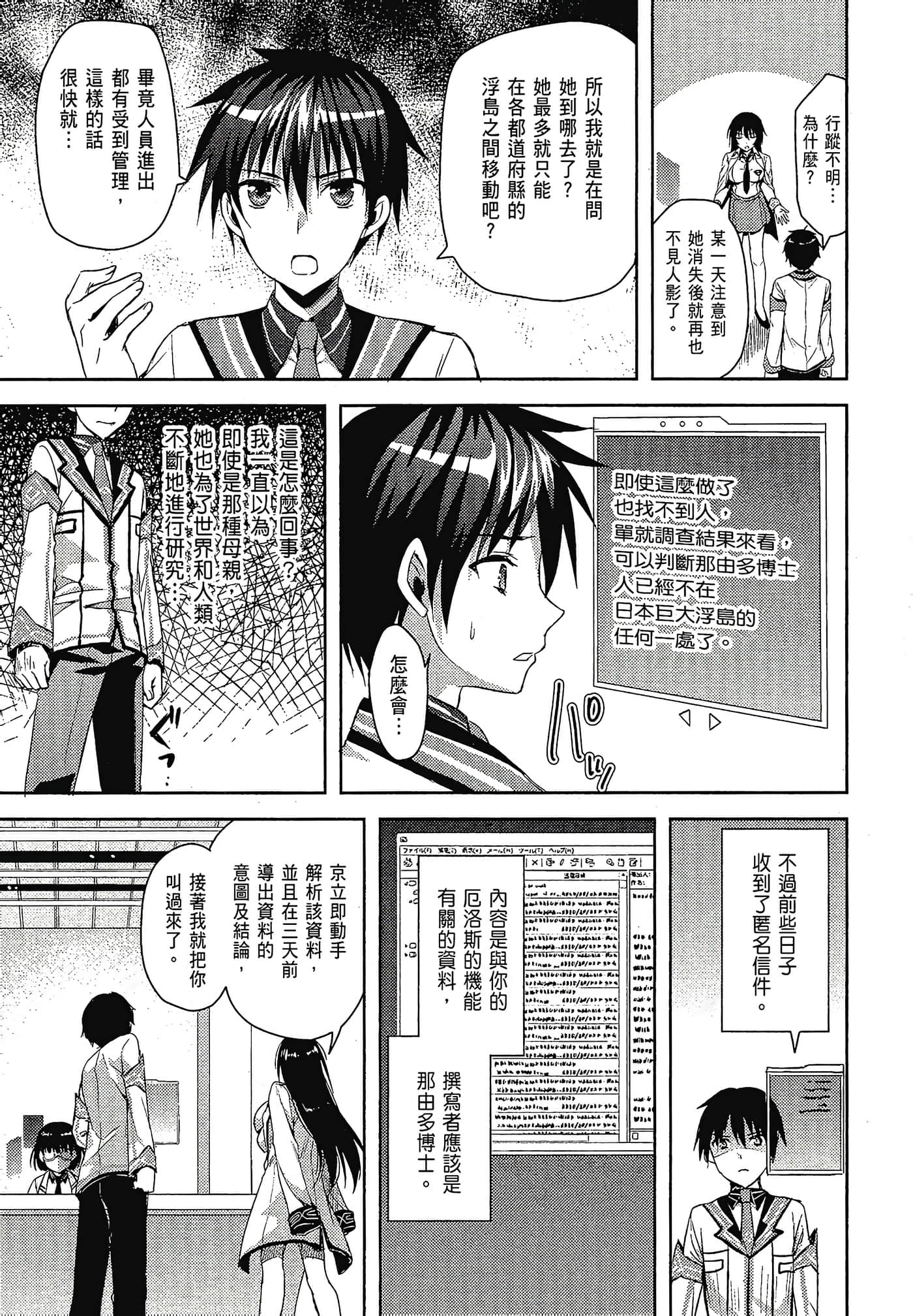Page 96