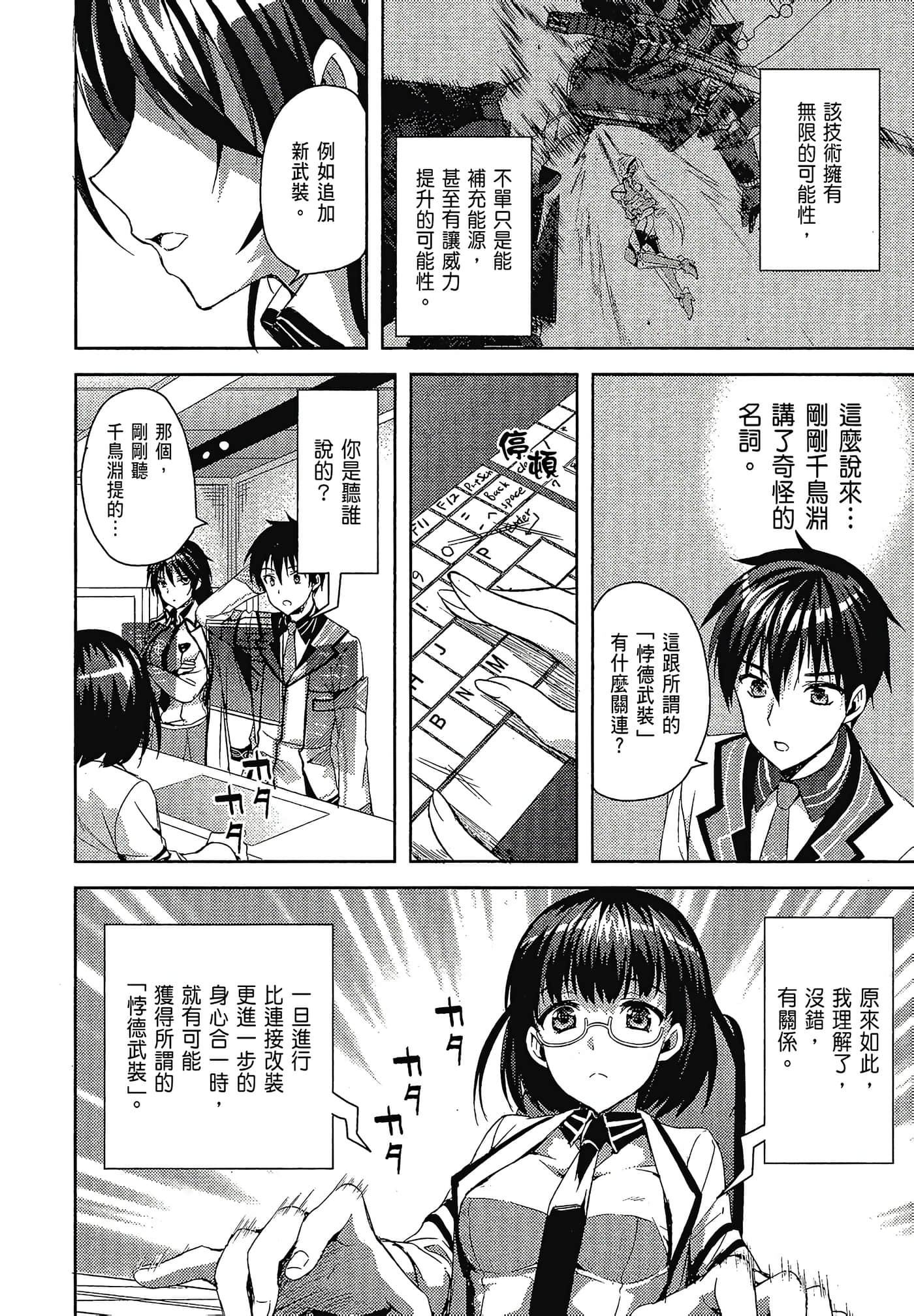 Page 99