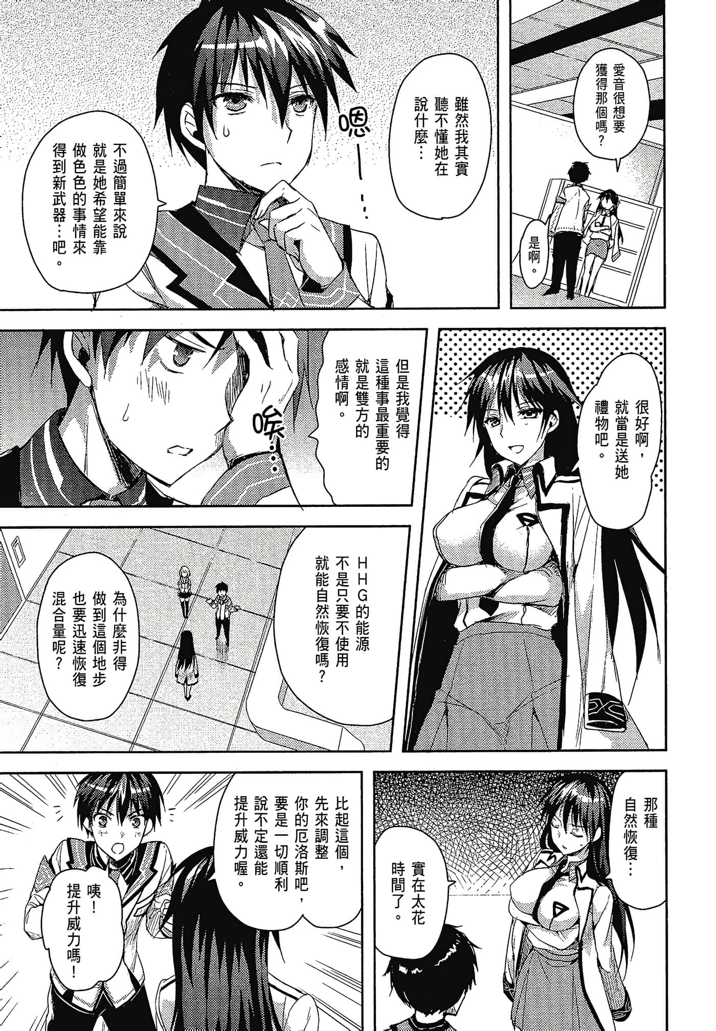 Page 100