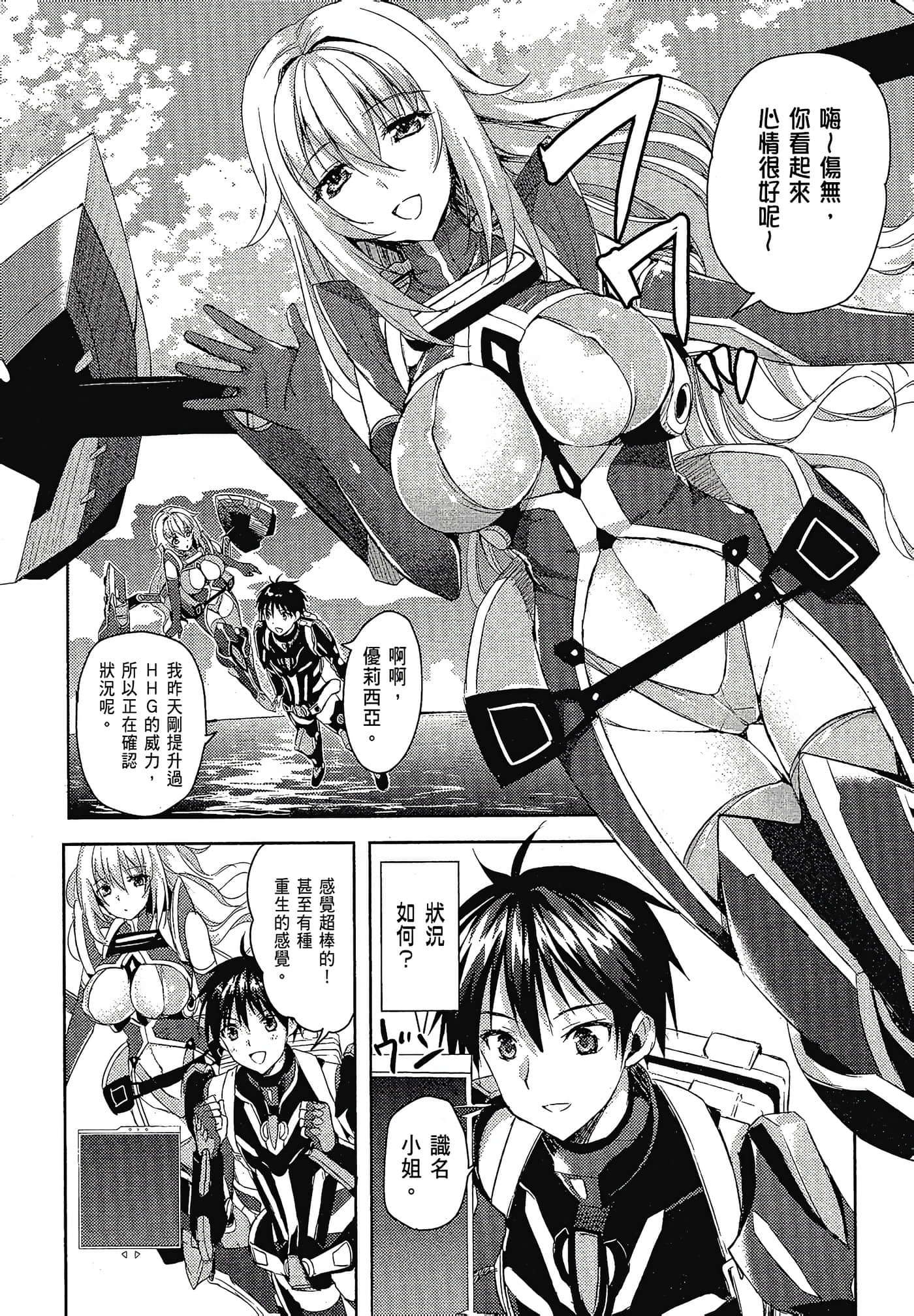 Page 107