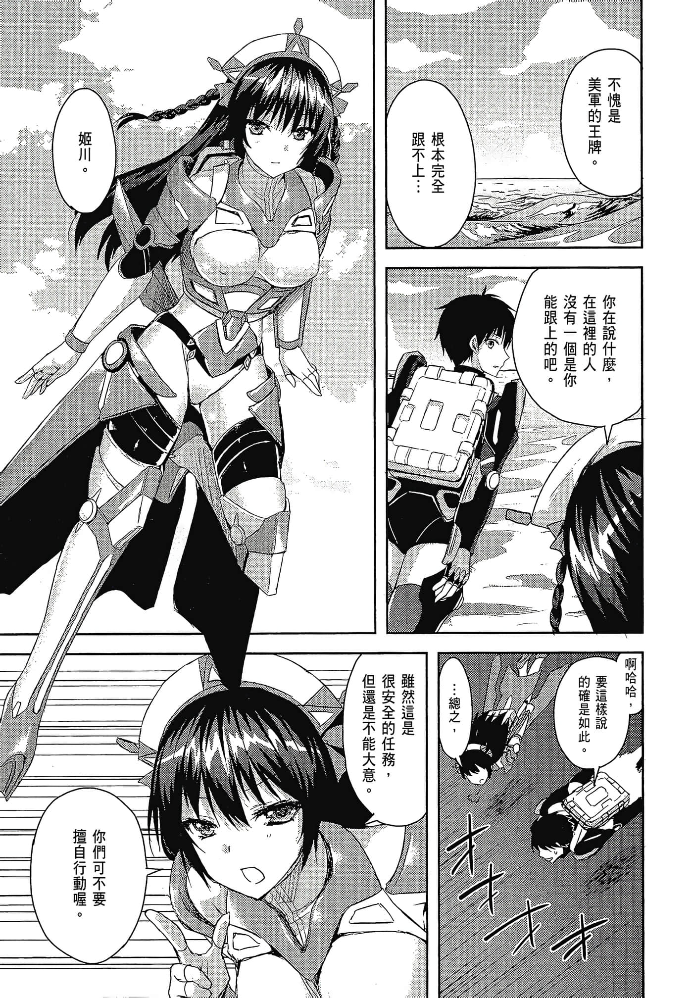Page 110