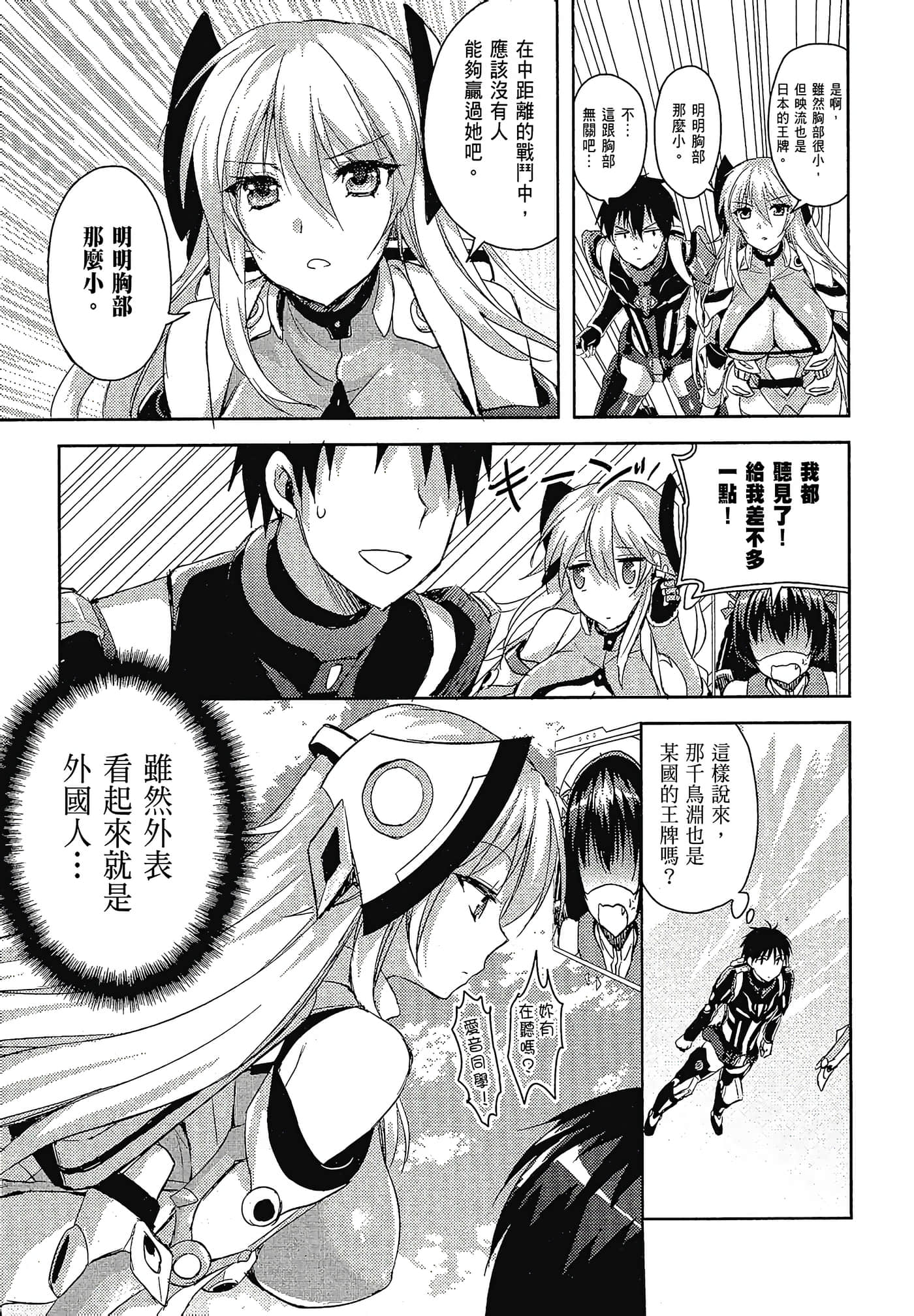 Page 112