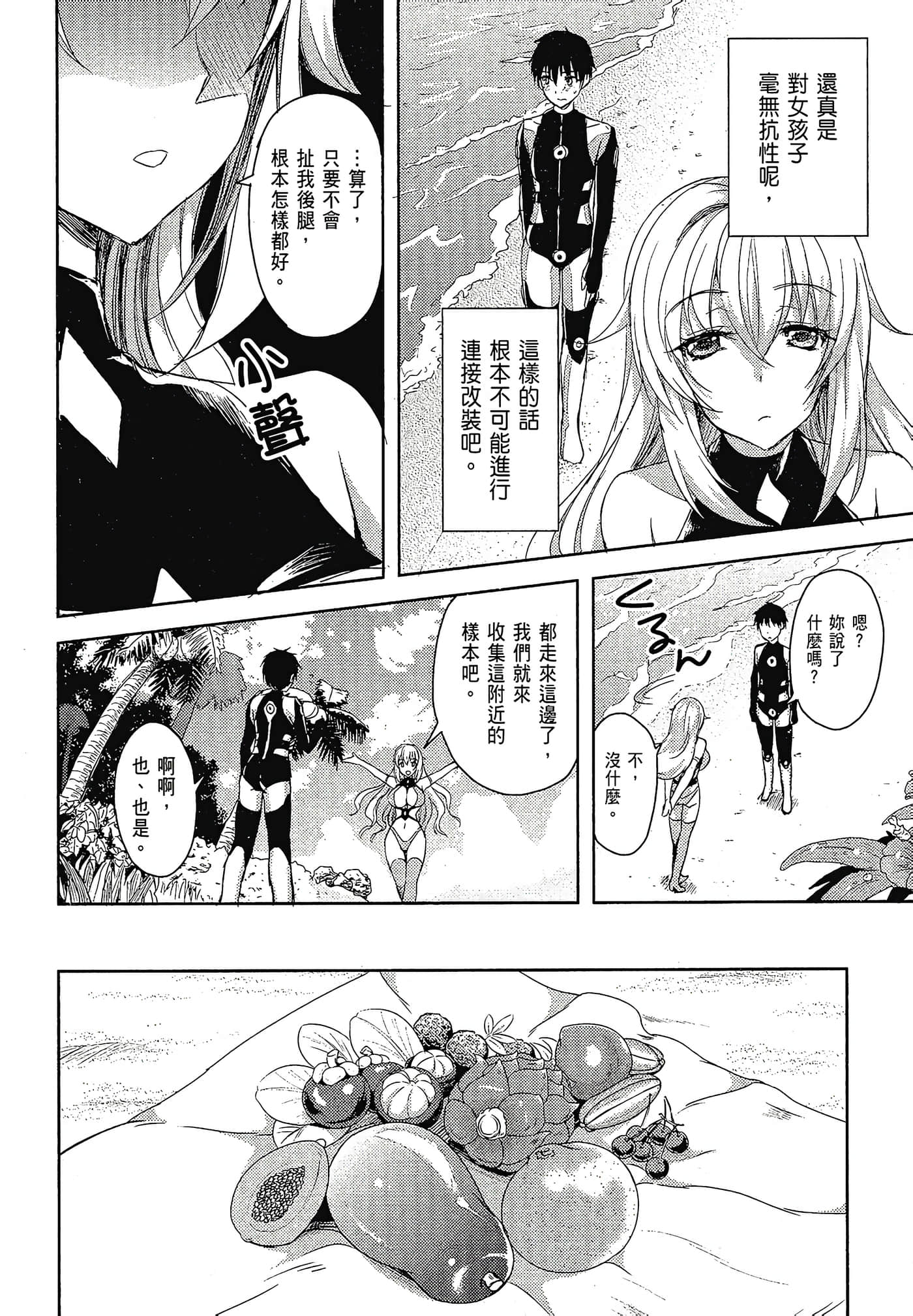 Page 119