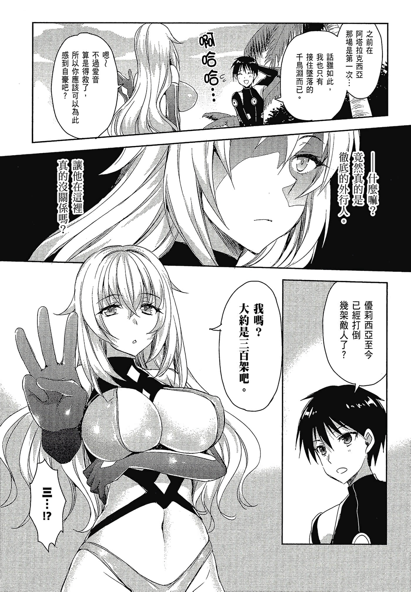 Page 122