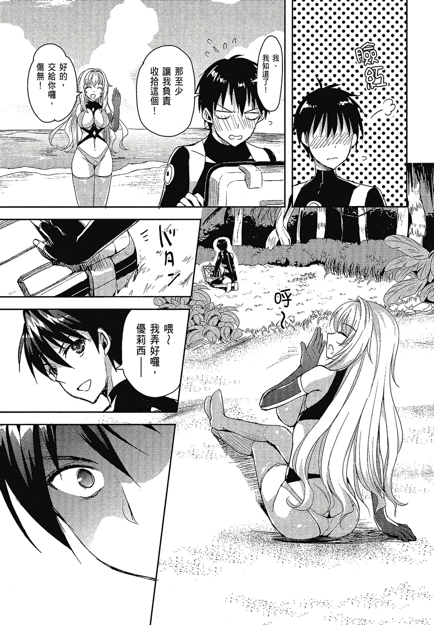 Page 124