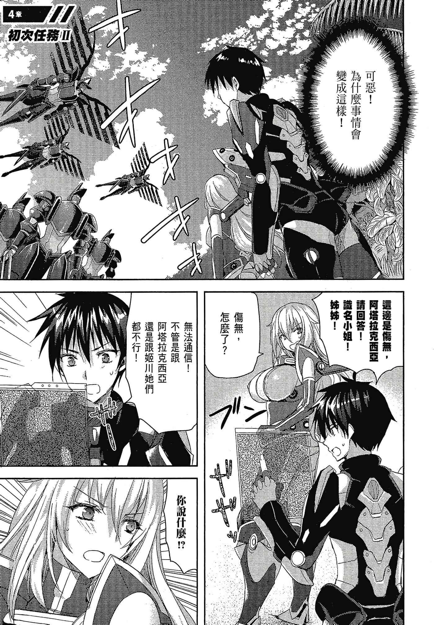 Page 132