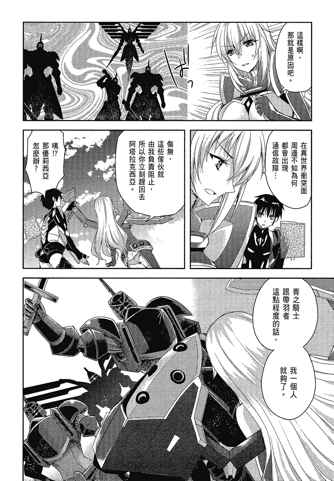 Page 133