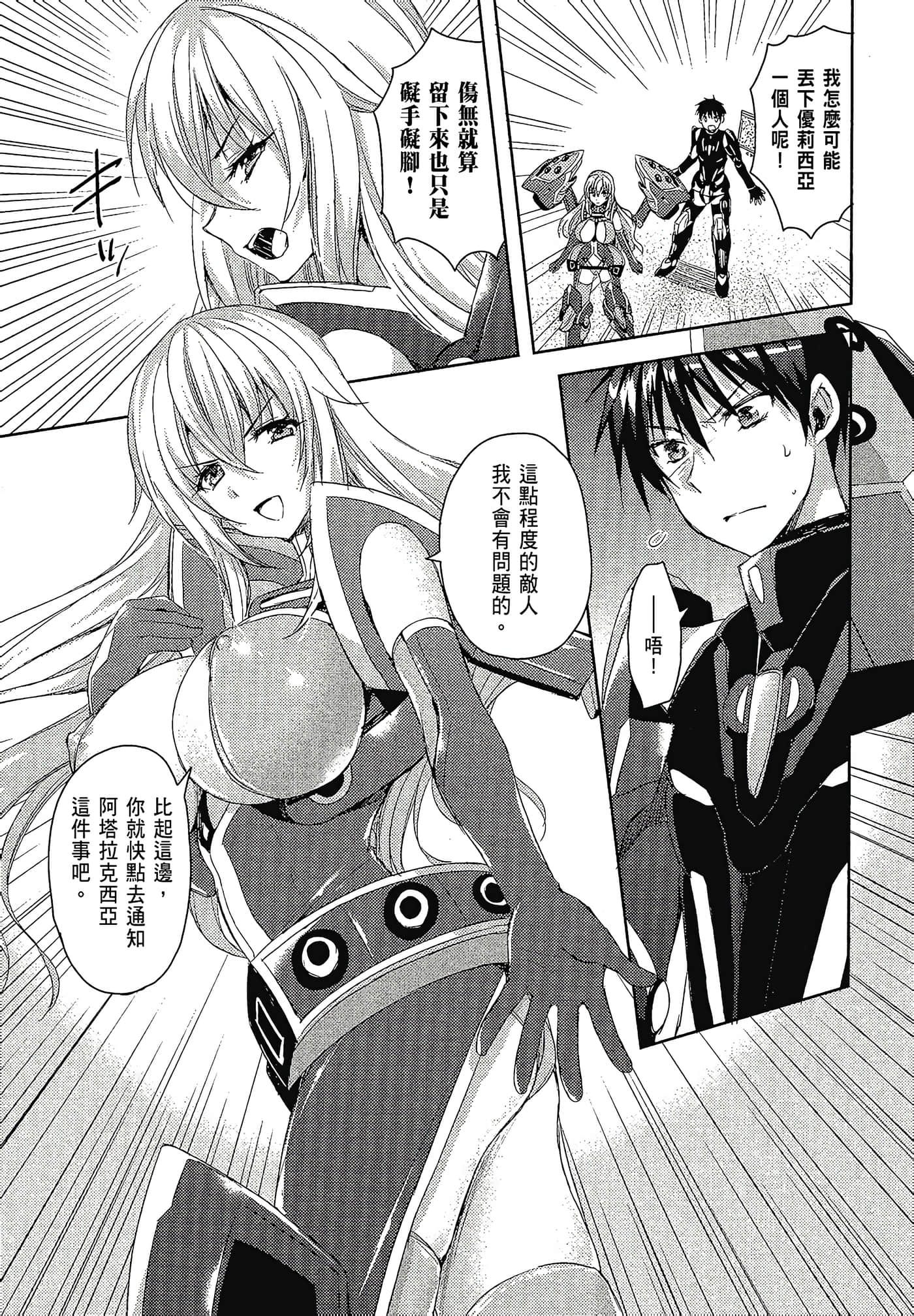 Page 134