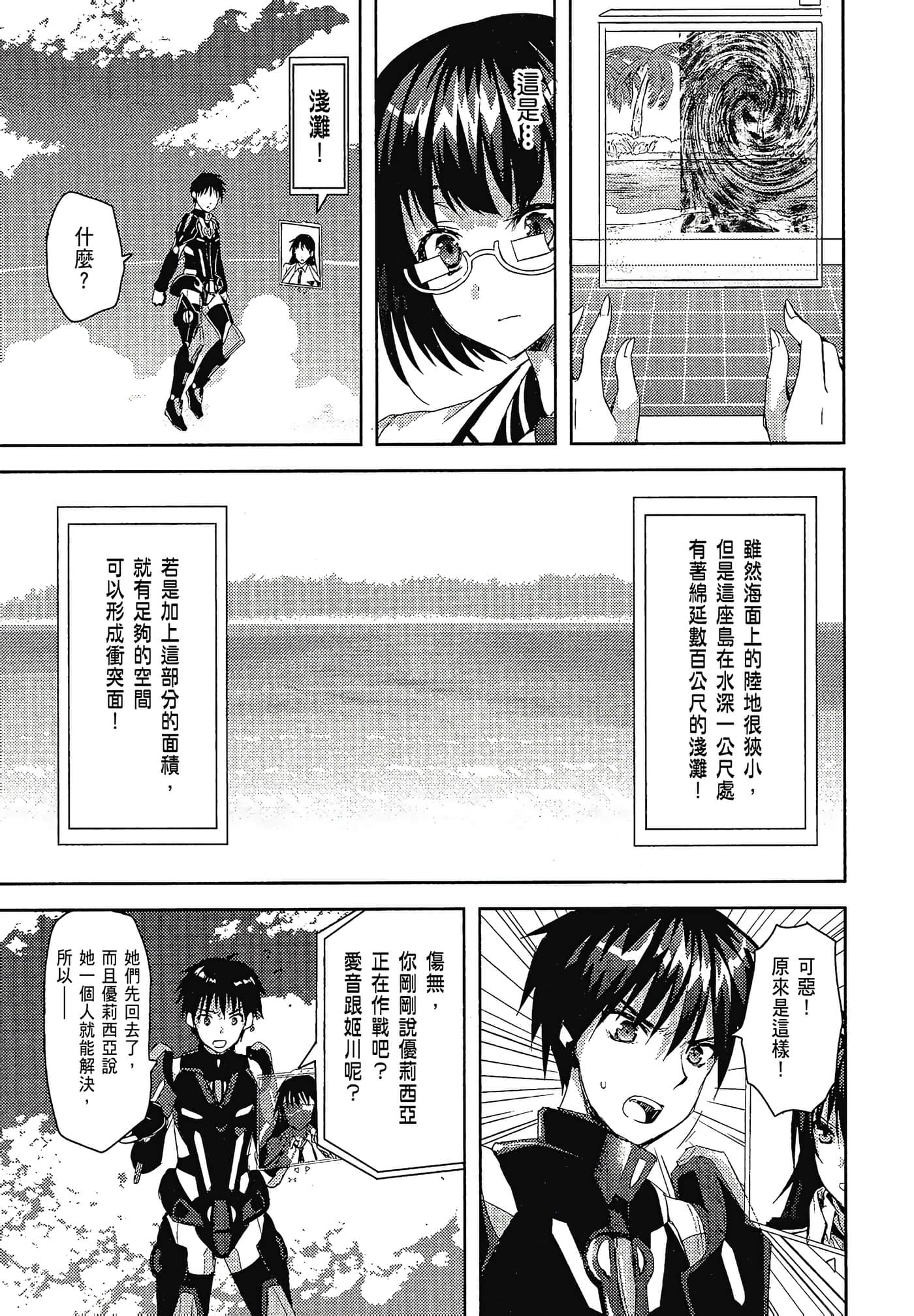Page 144