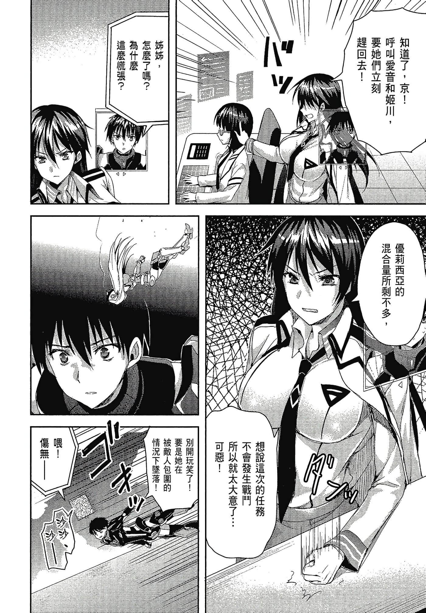 Page 145