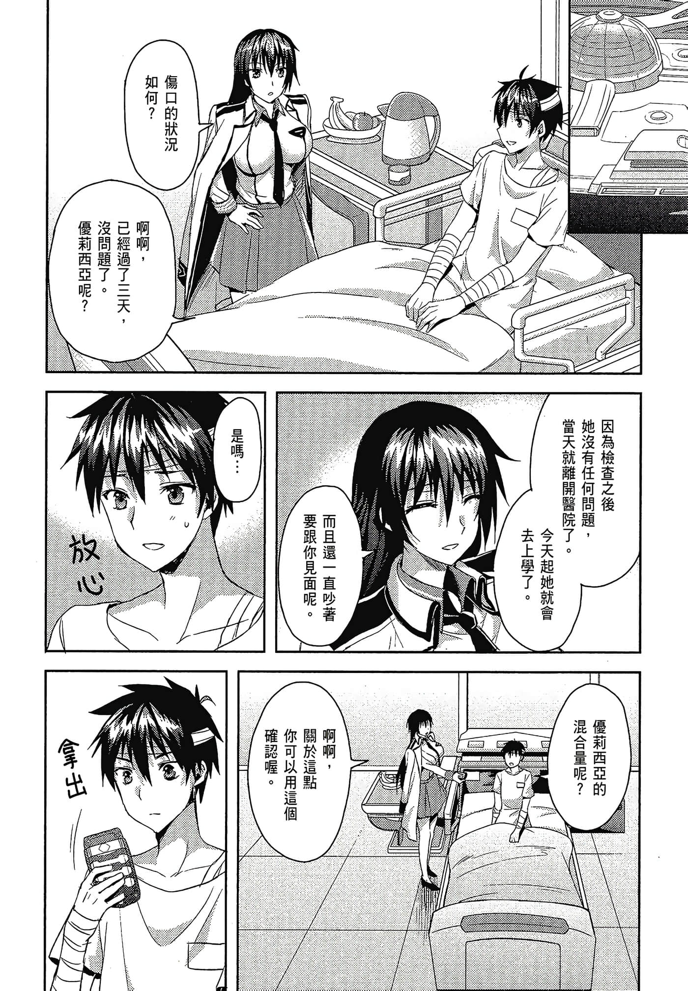 Page 173