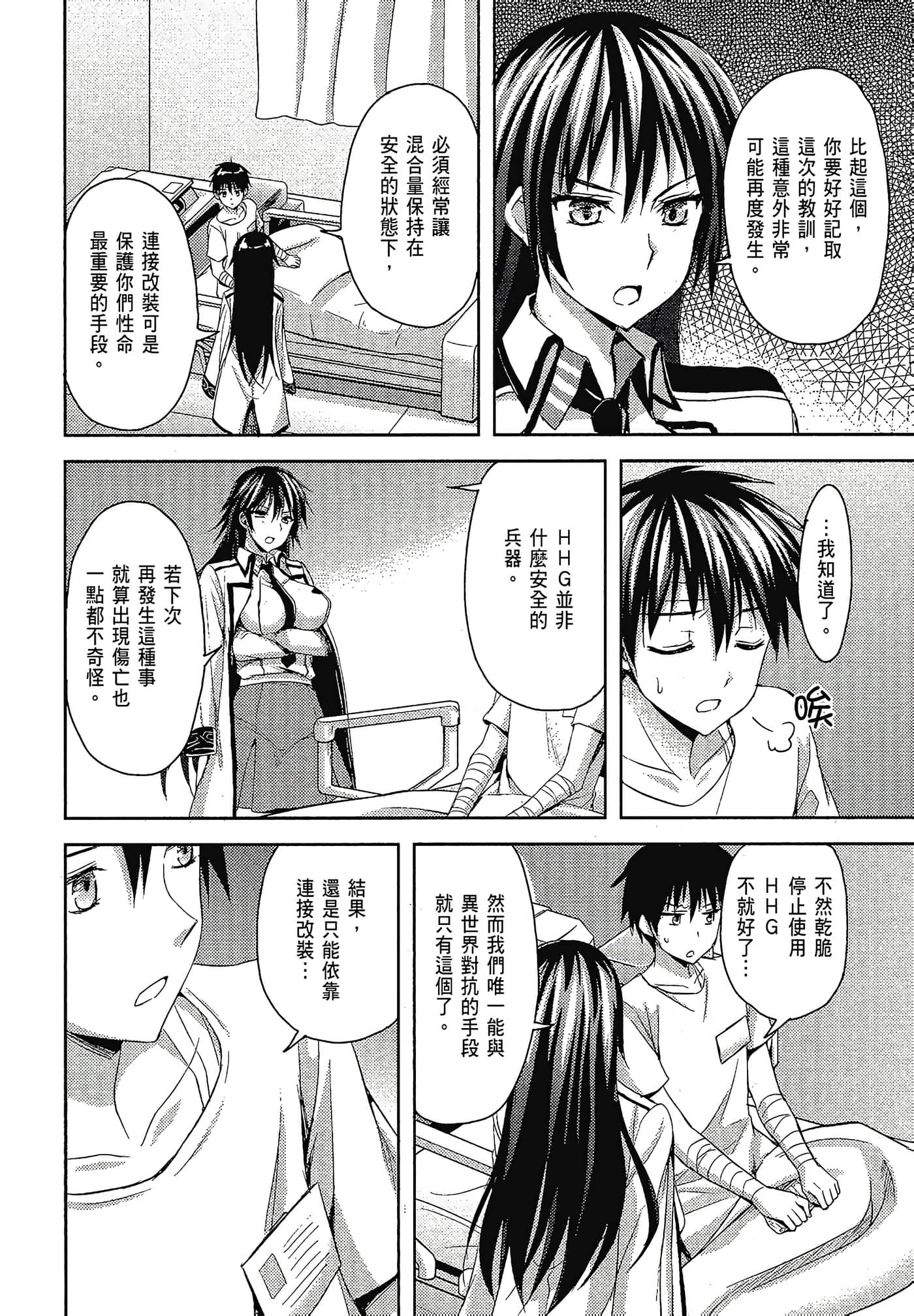 Page 175