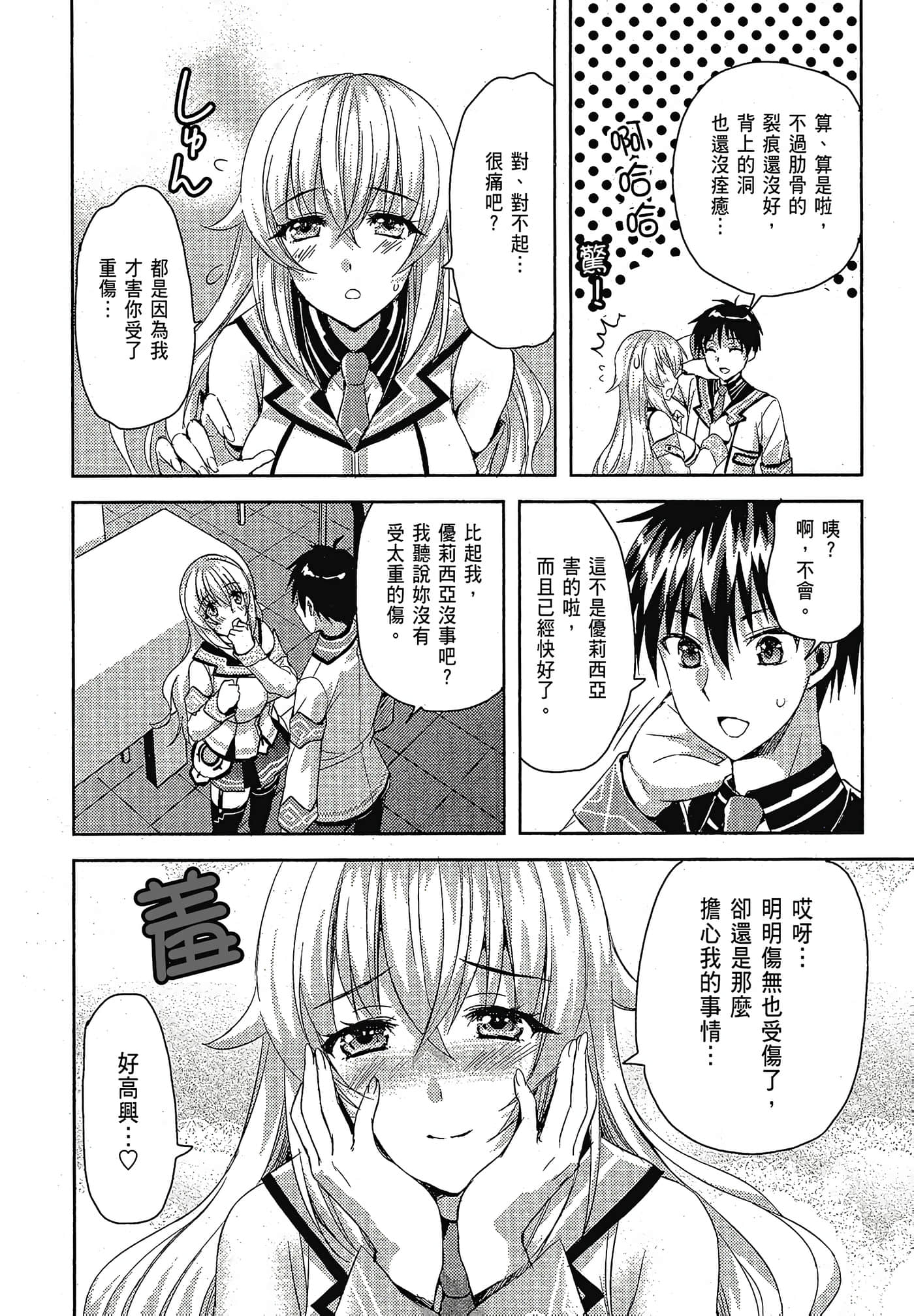 Page 179