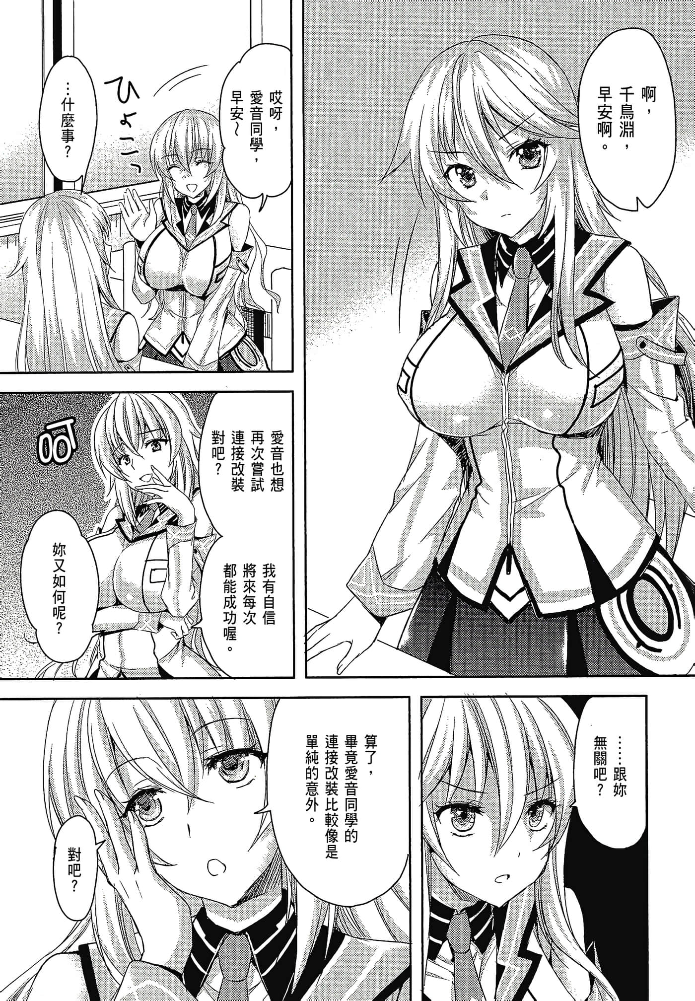 Page 182