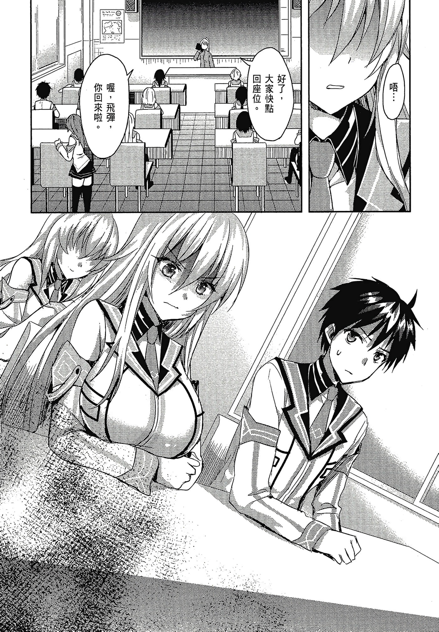 Page 183