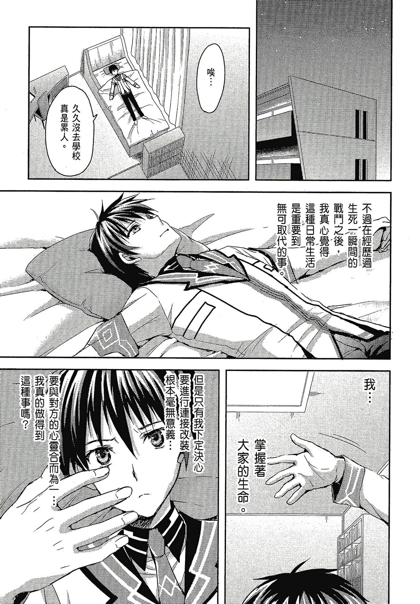 Page 184