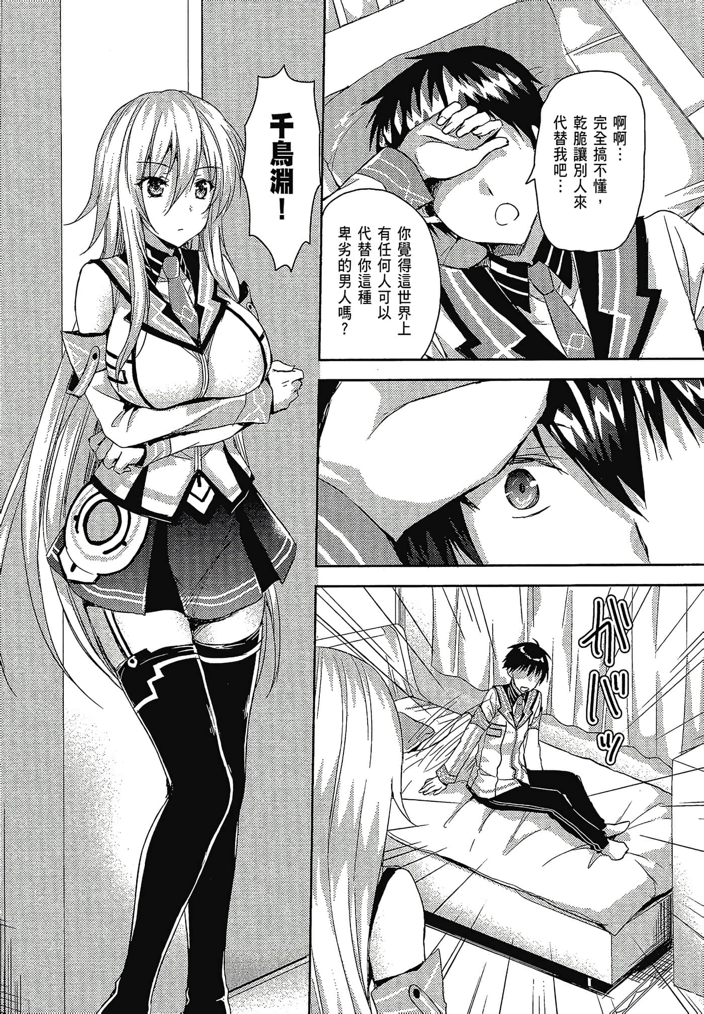Page 185