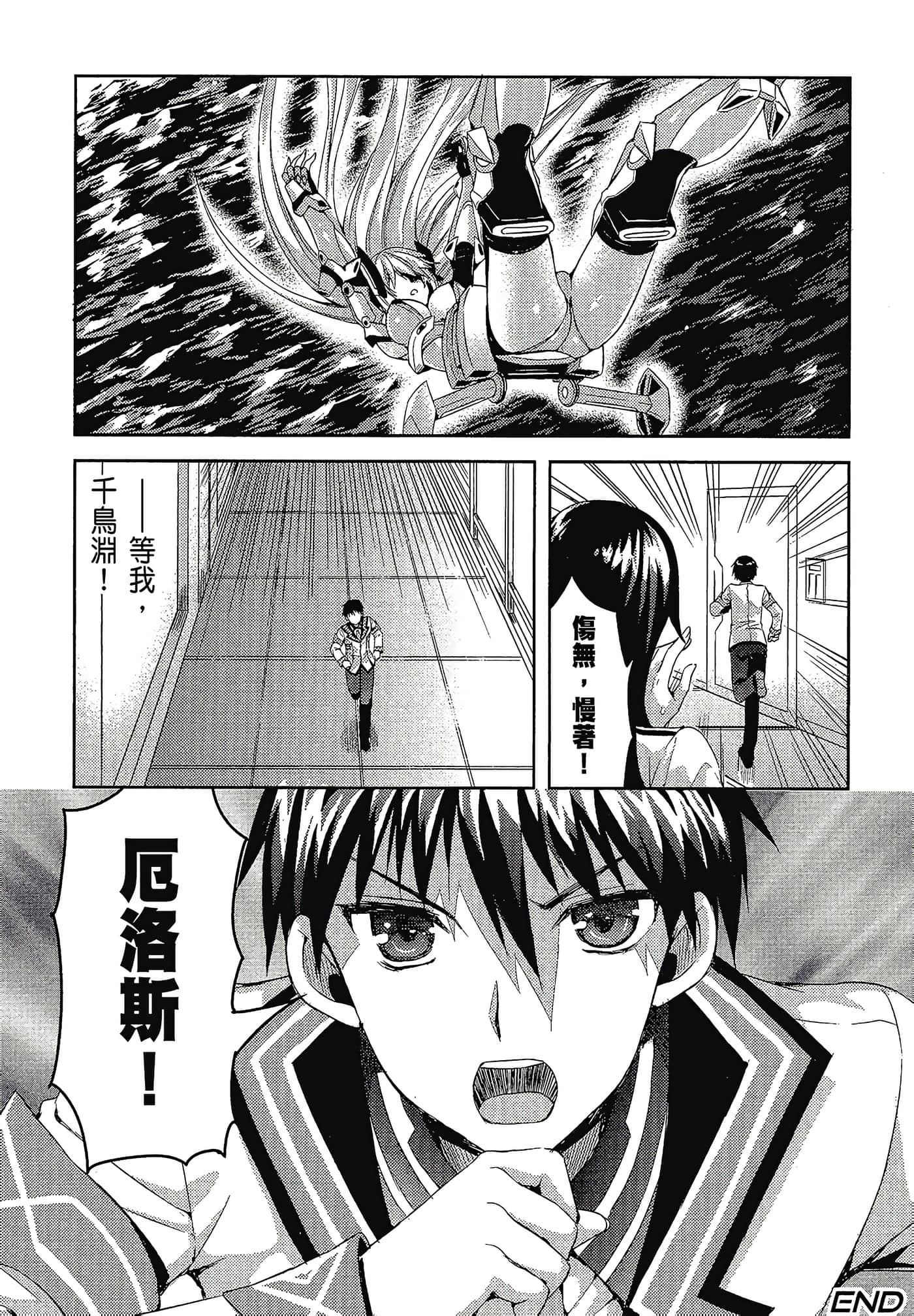 Page 85