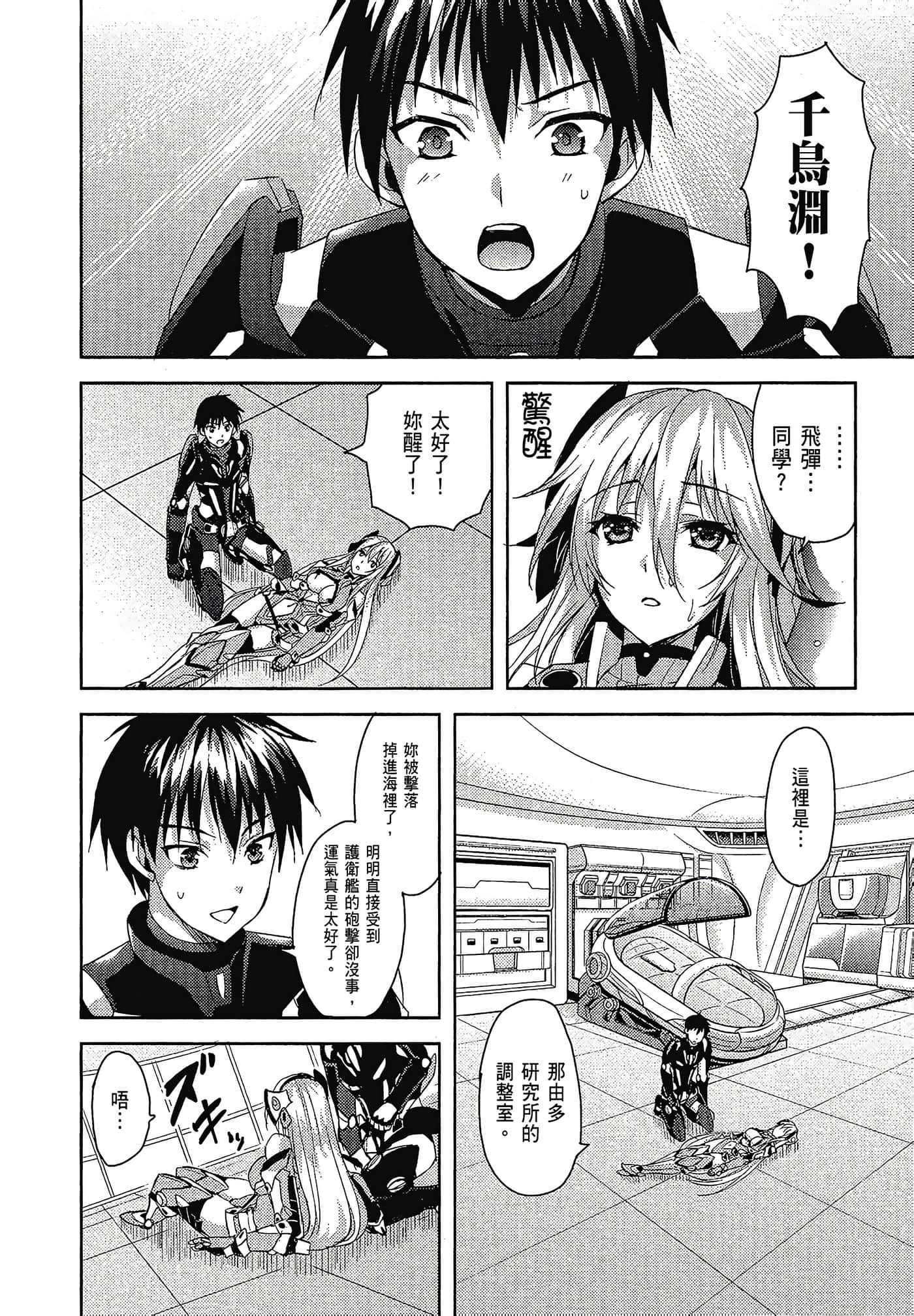 Page 89