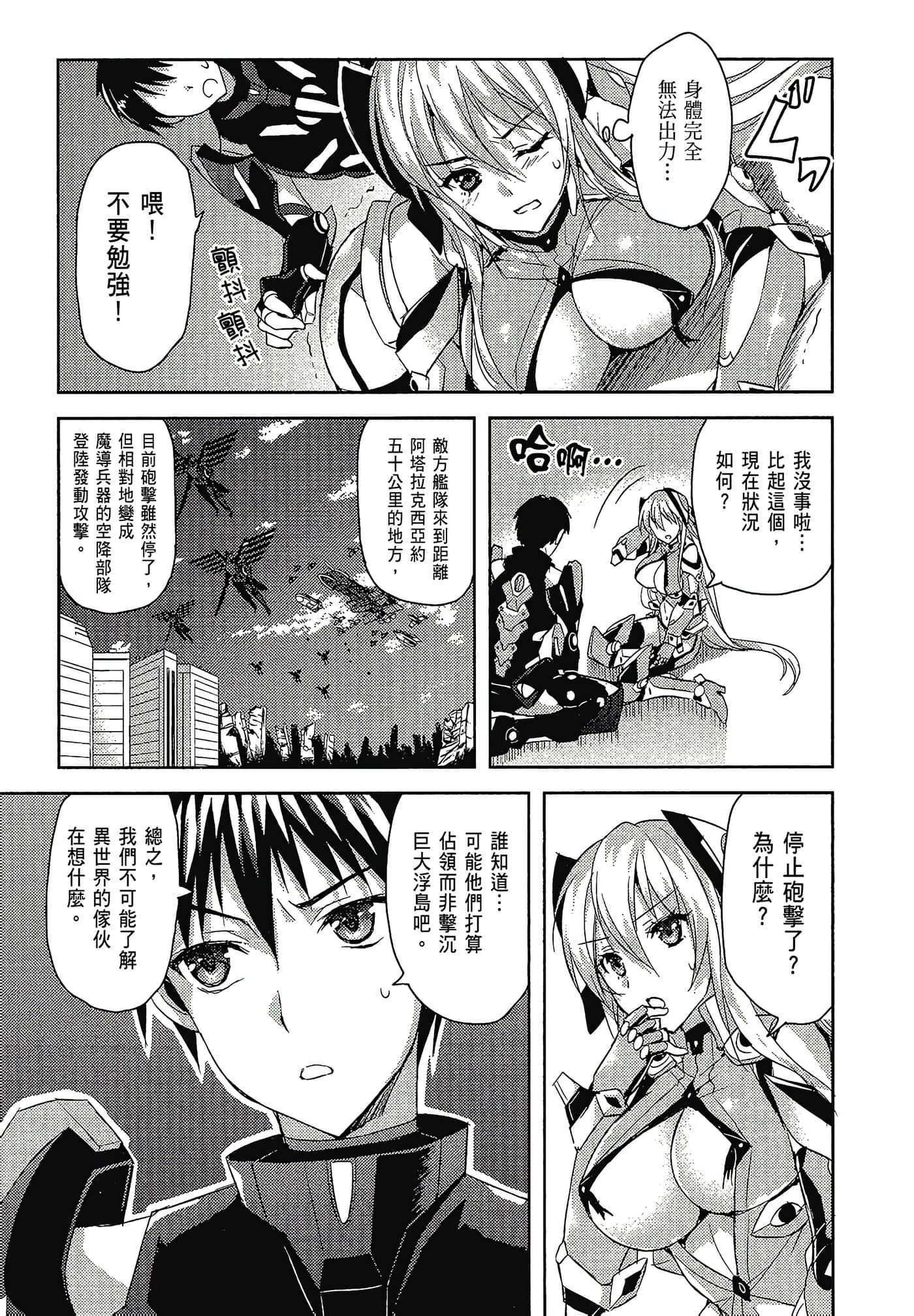Page 90
