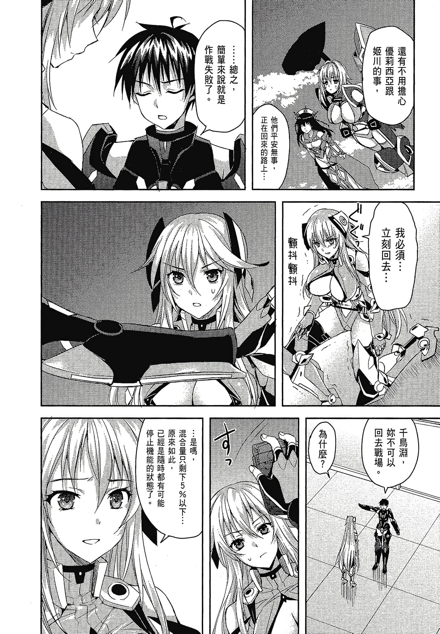 Page 91