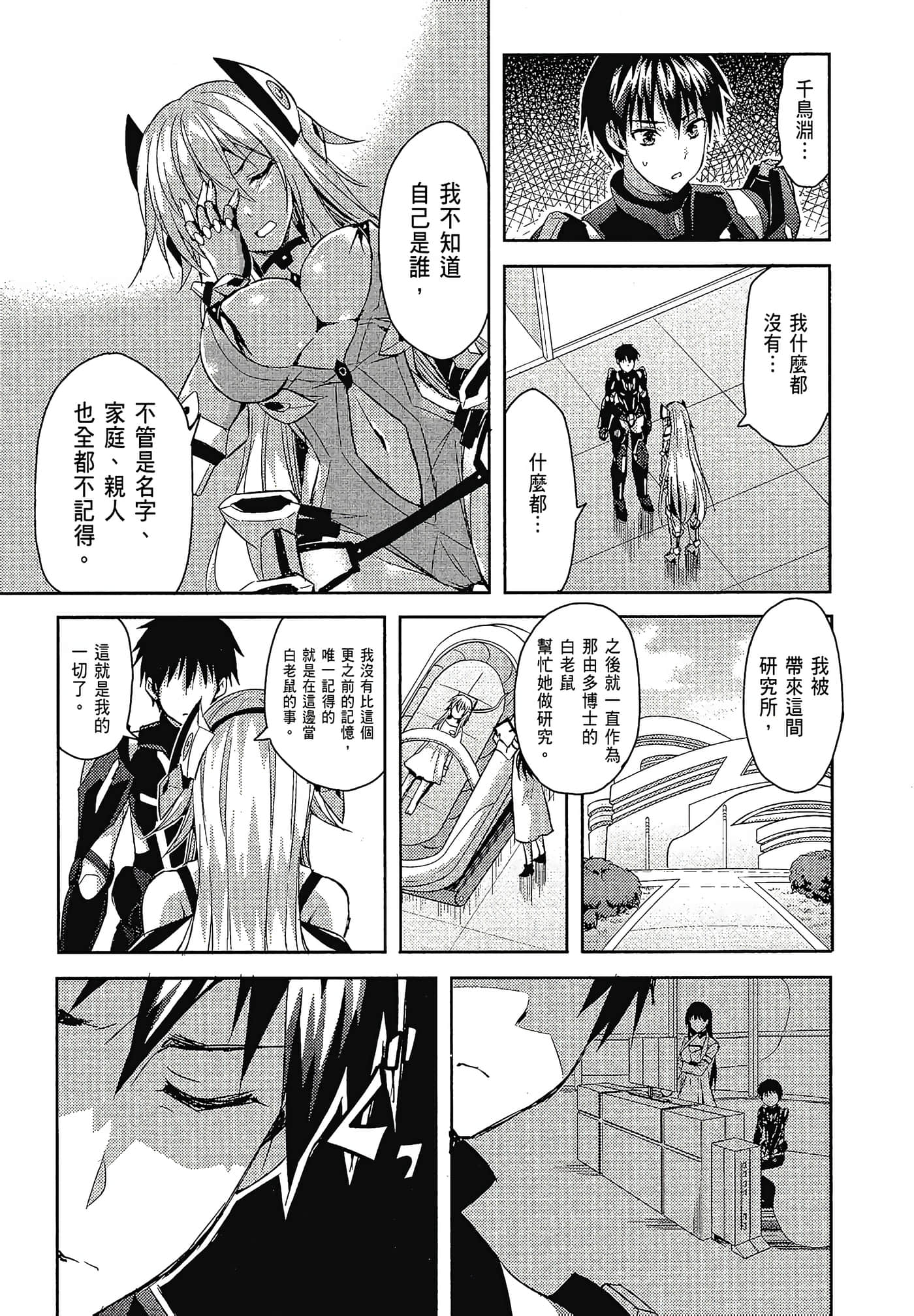 Page 94