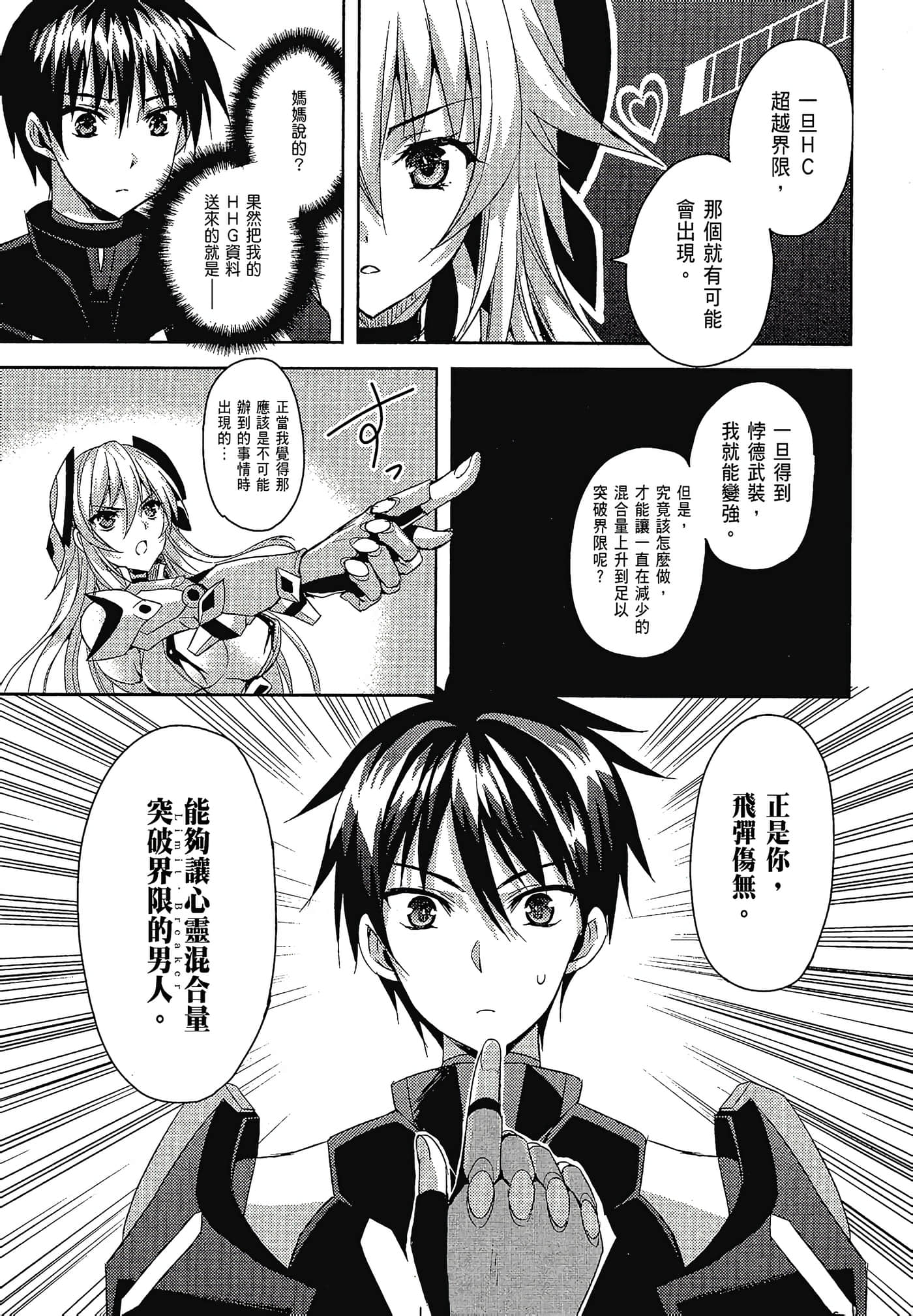 Page 98