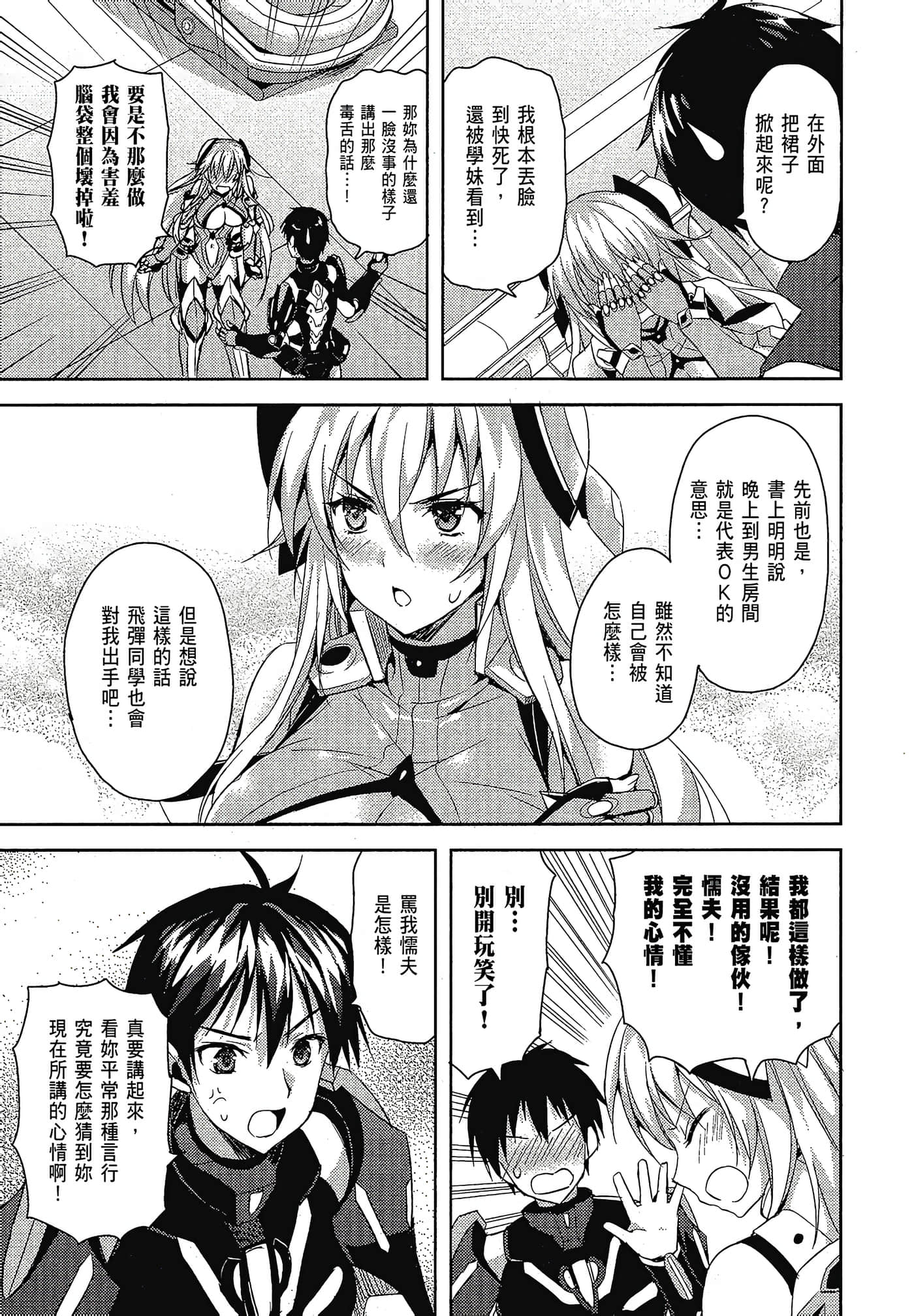 Page 100