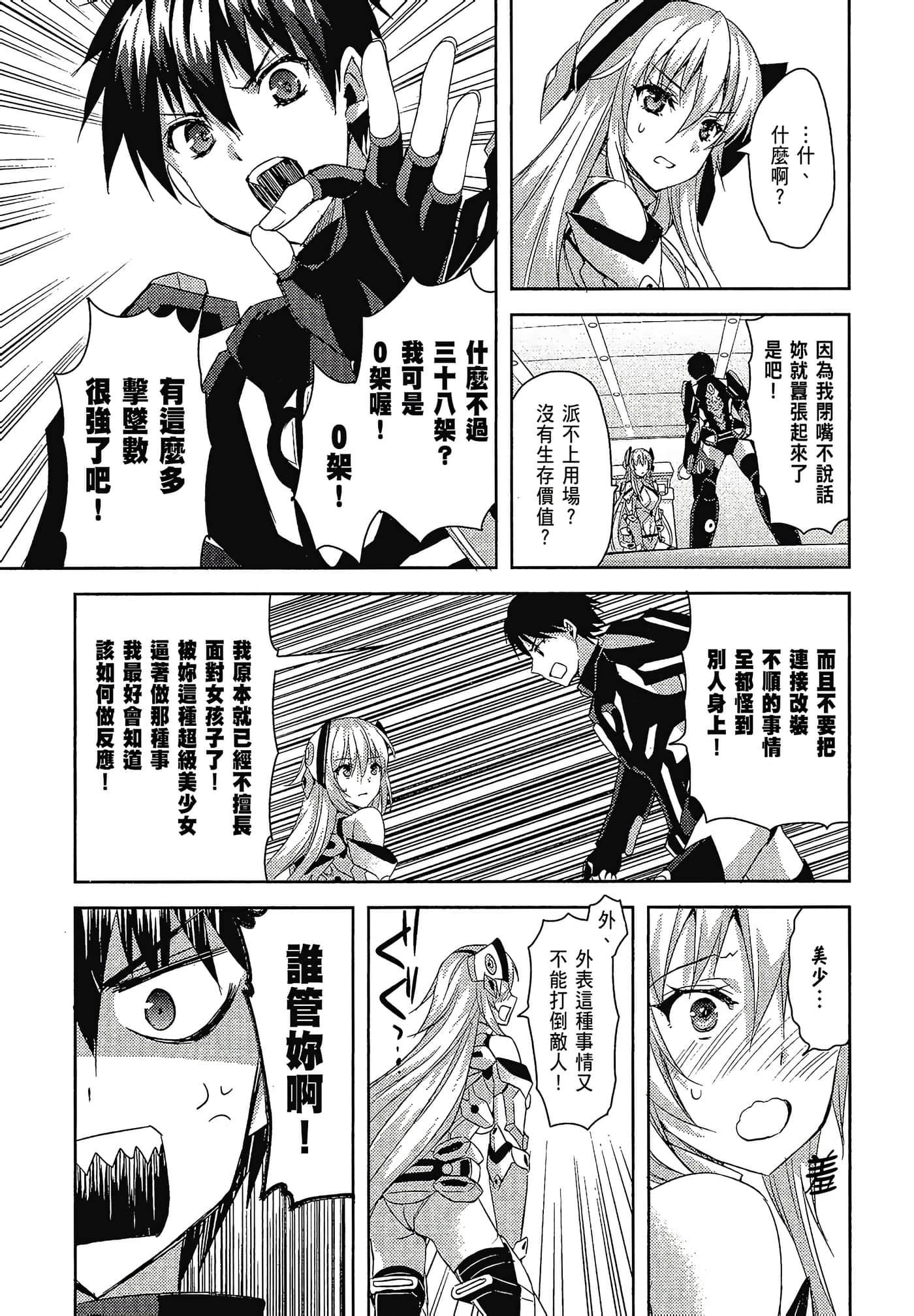 Page 102