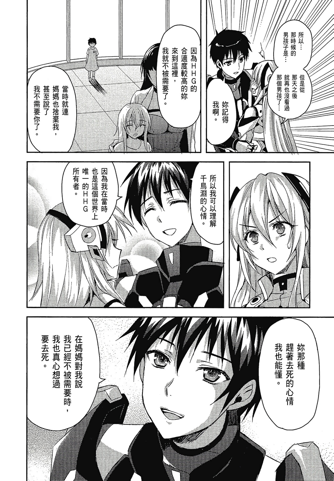 Page 109