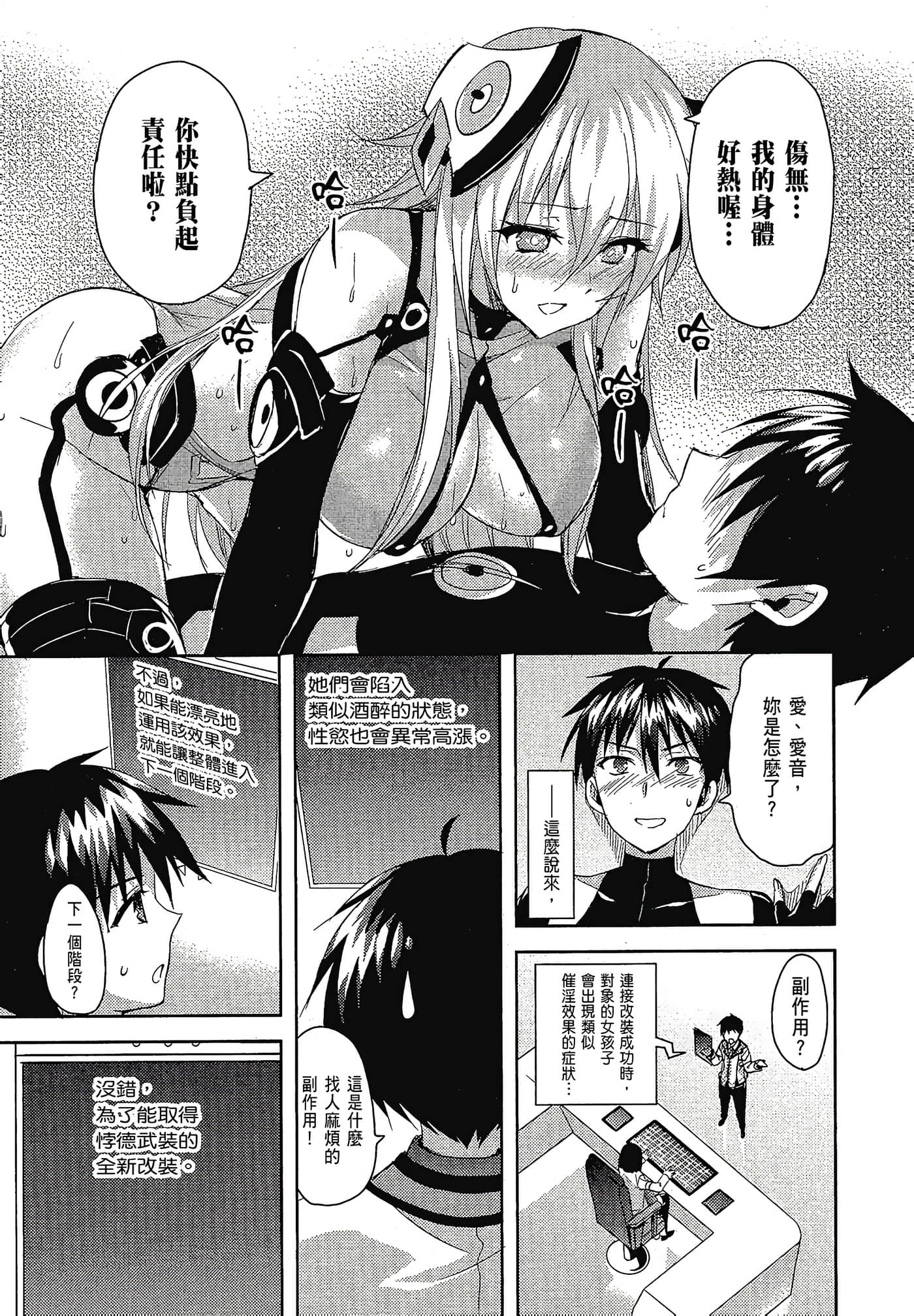 Page 116