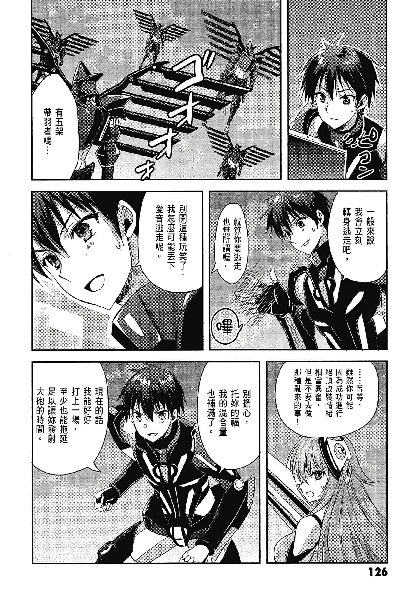 Page 129