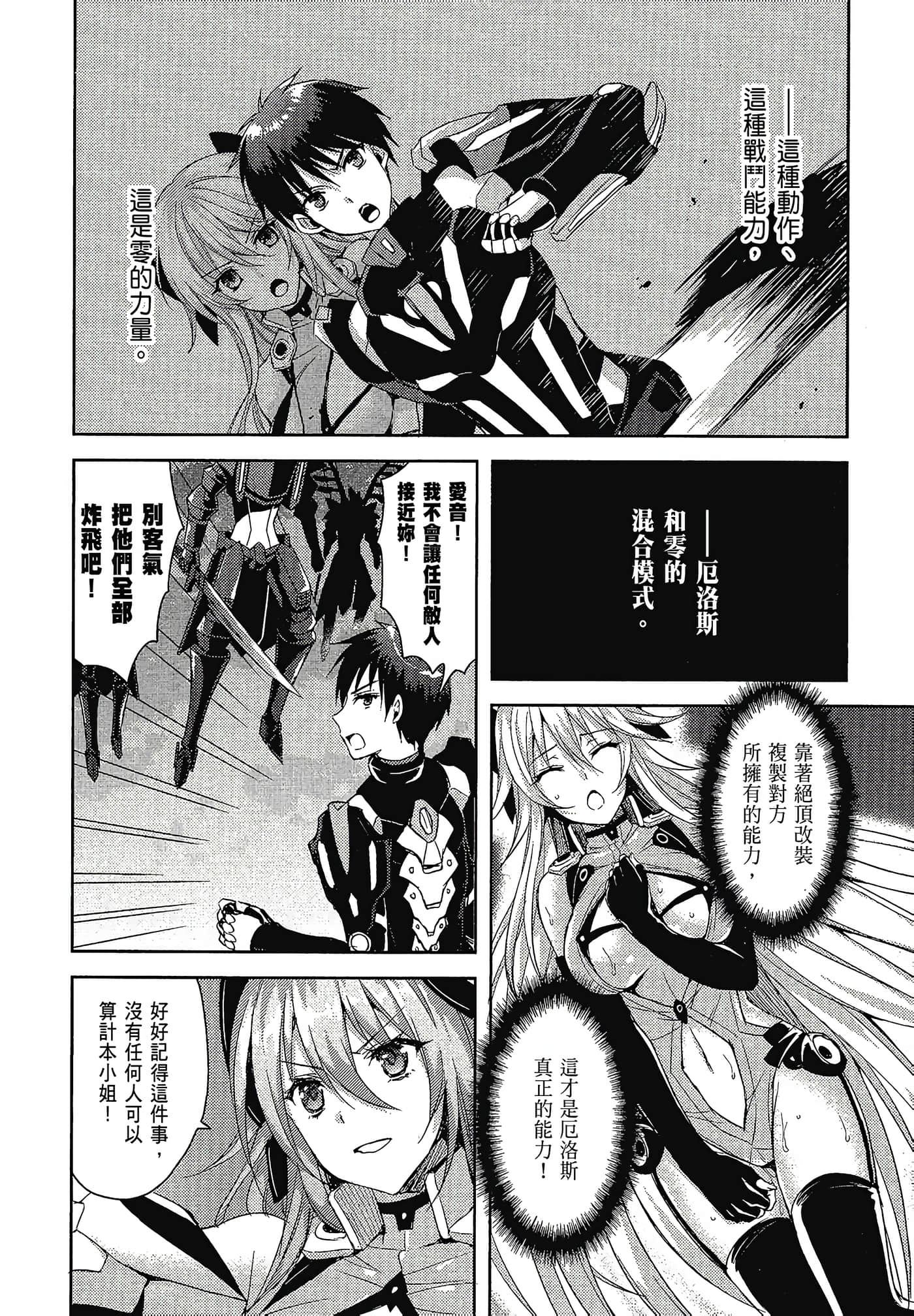 Page 133