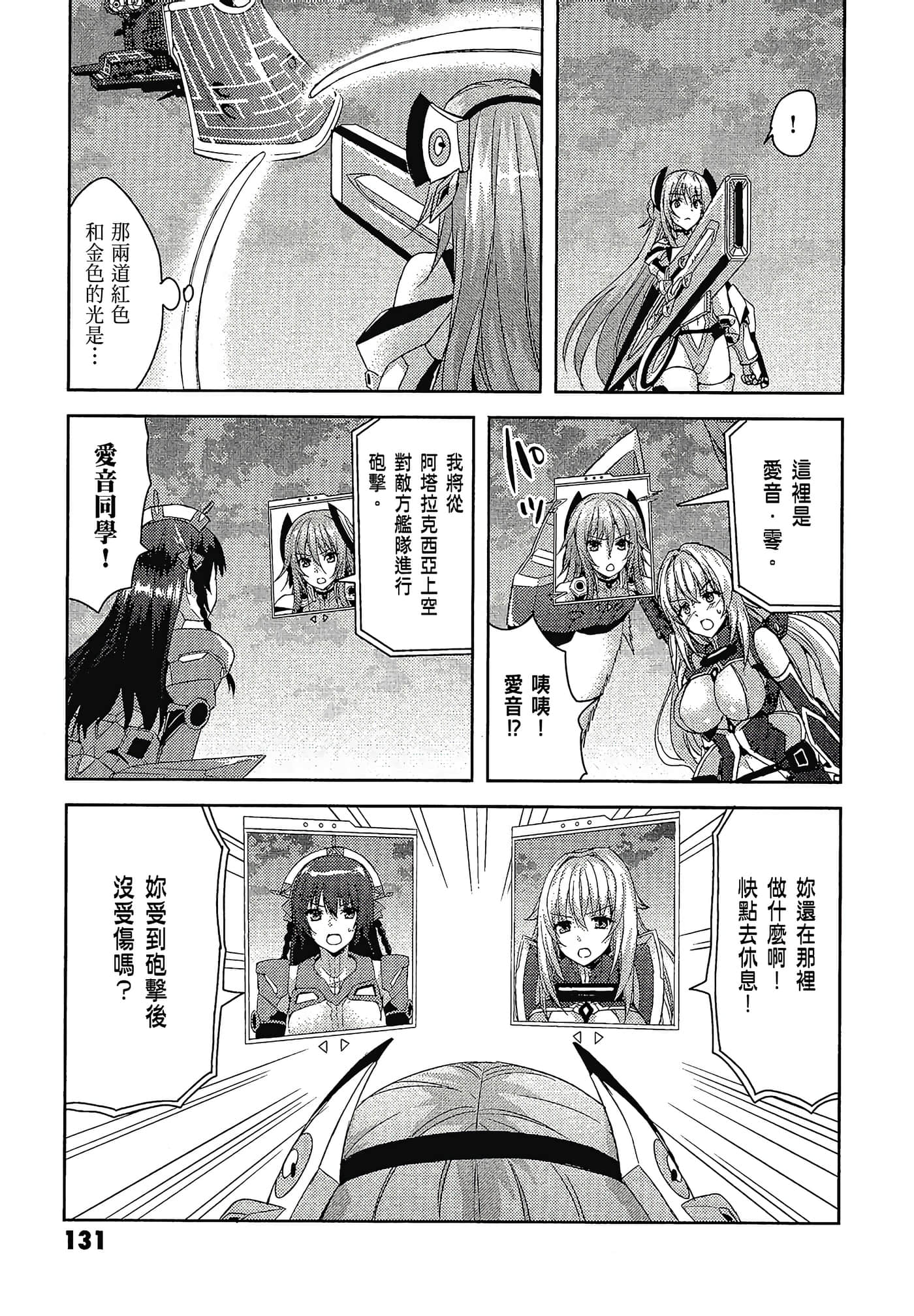 Page 134