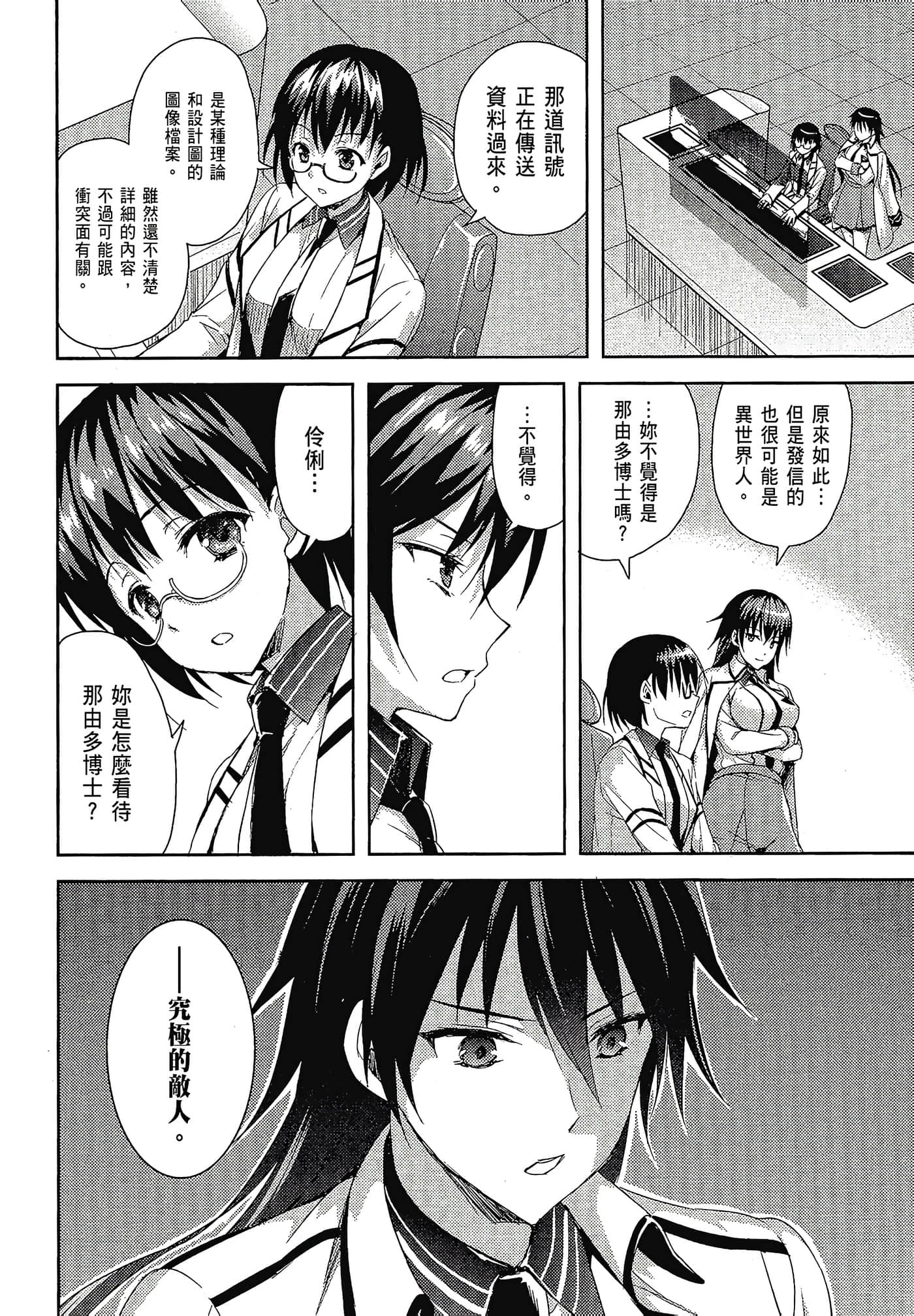 Page 43