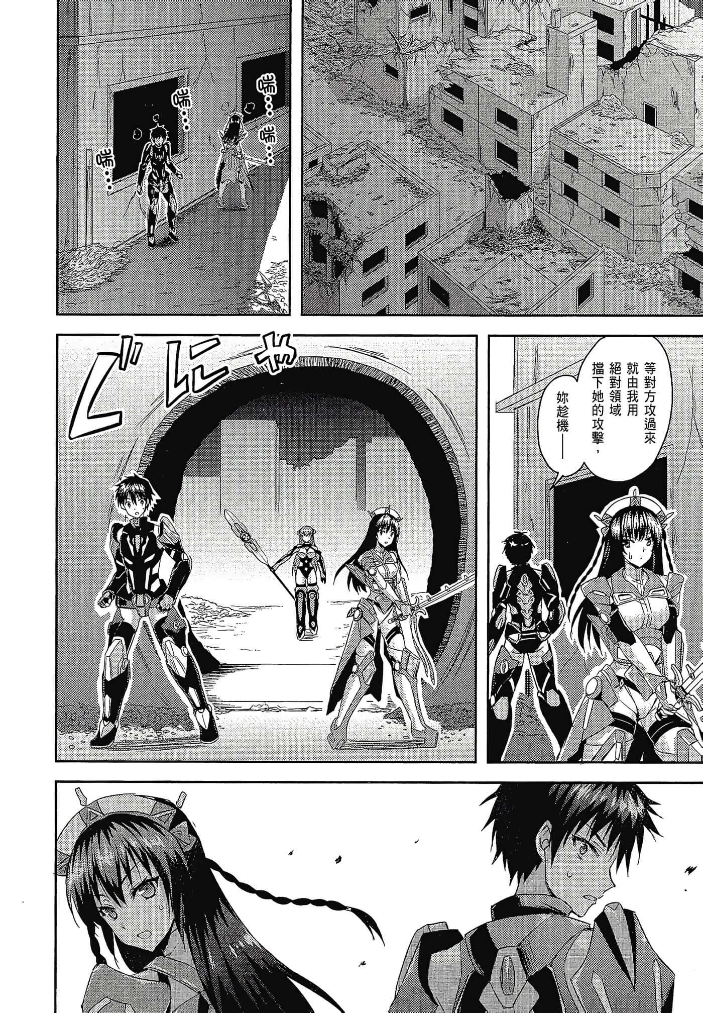 Page 57